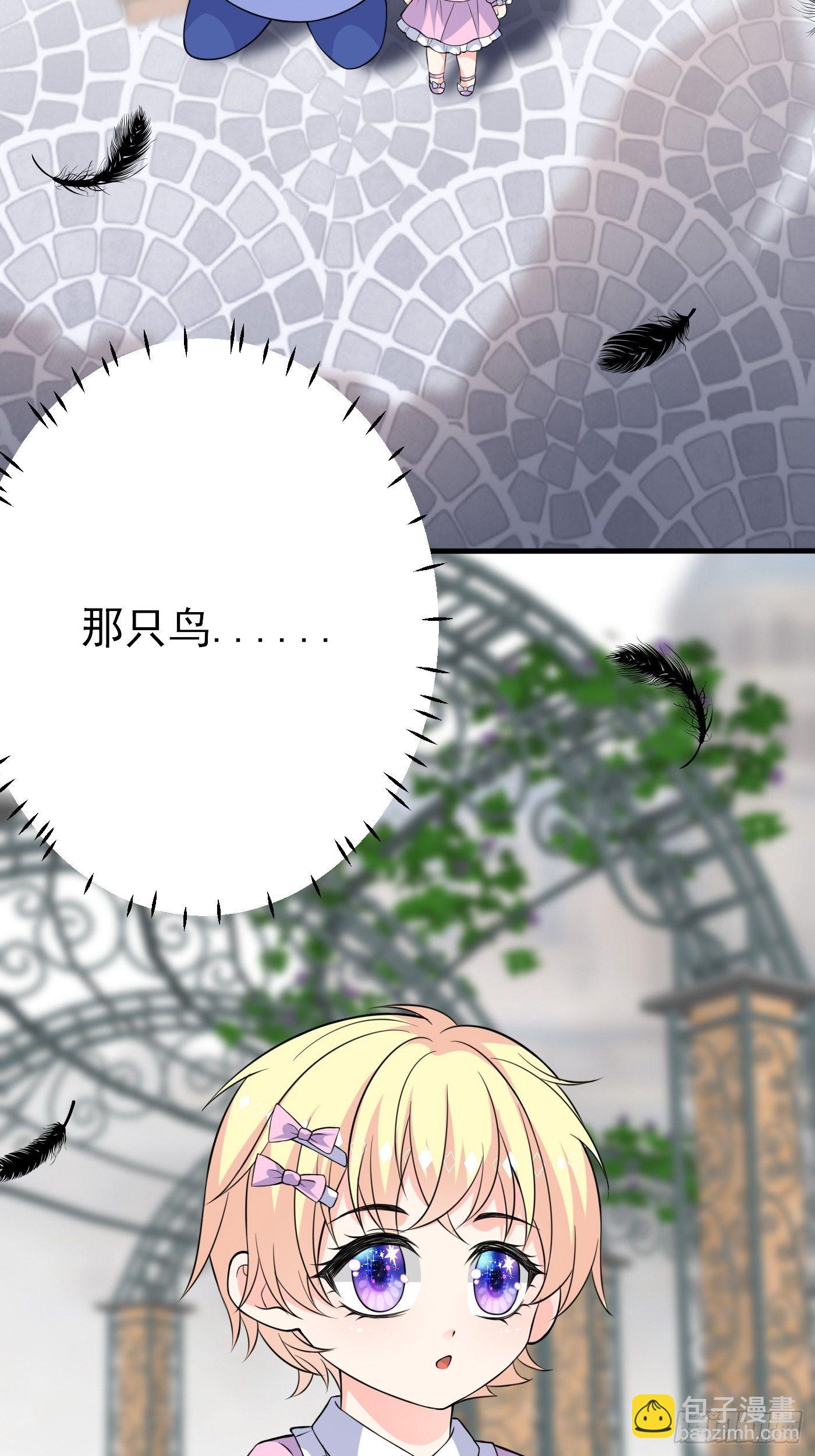 第四话 因为怕死，变成了戏精47