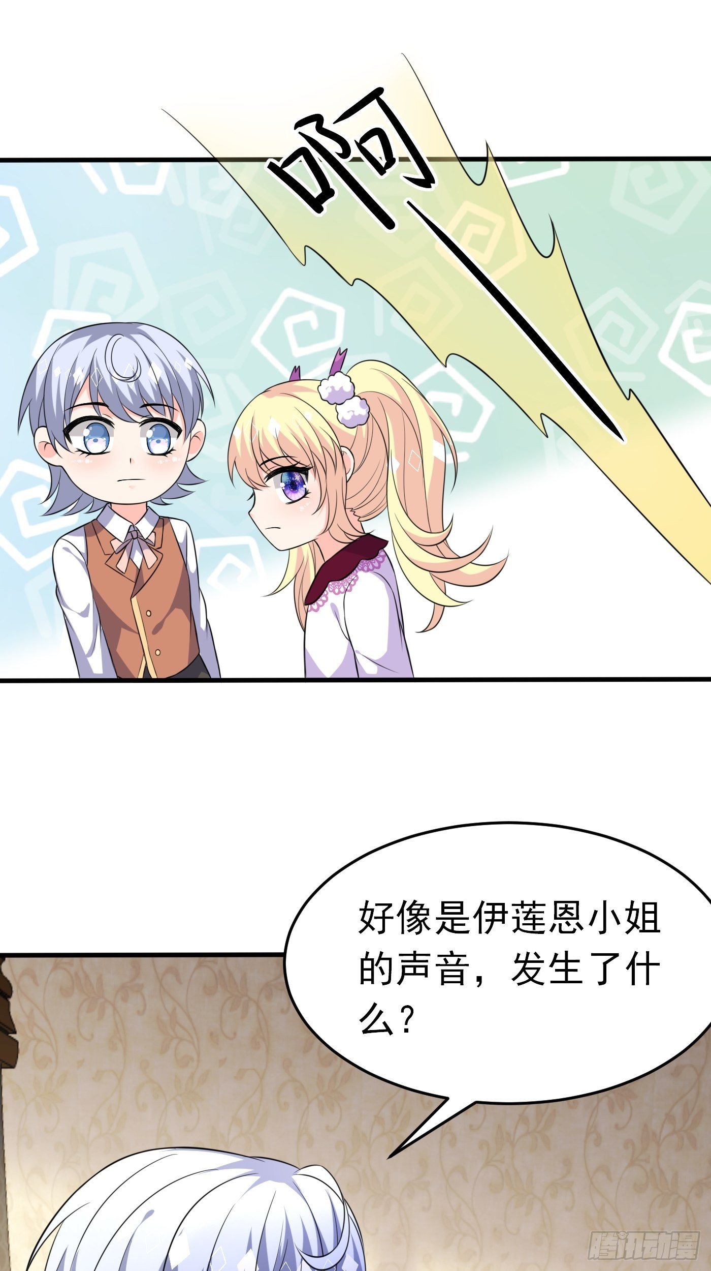 第二十话  女配反噬46