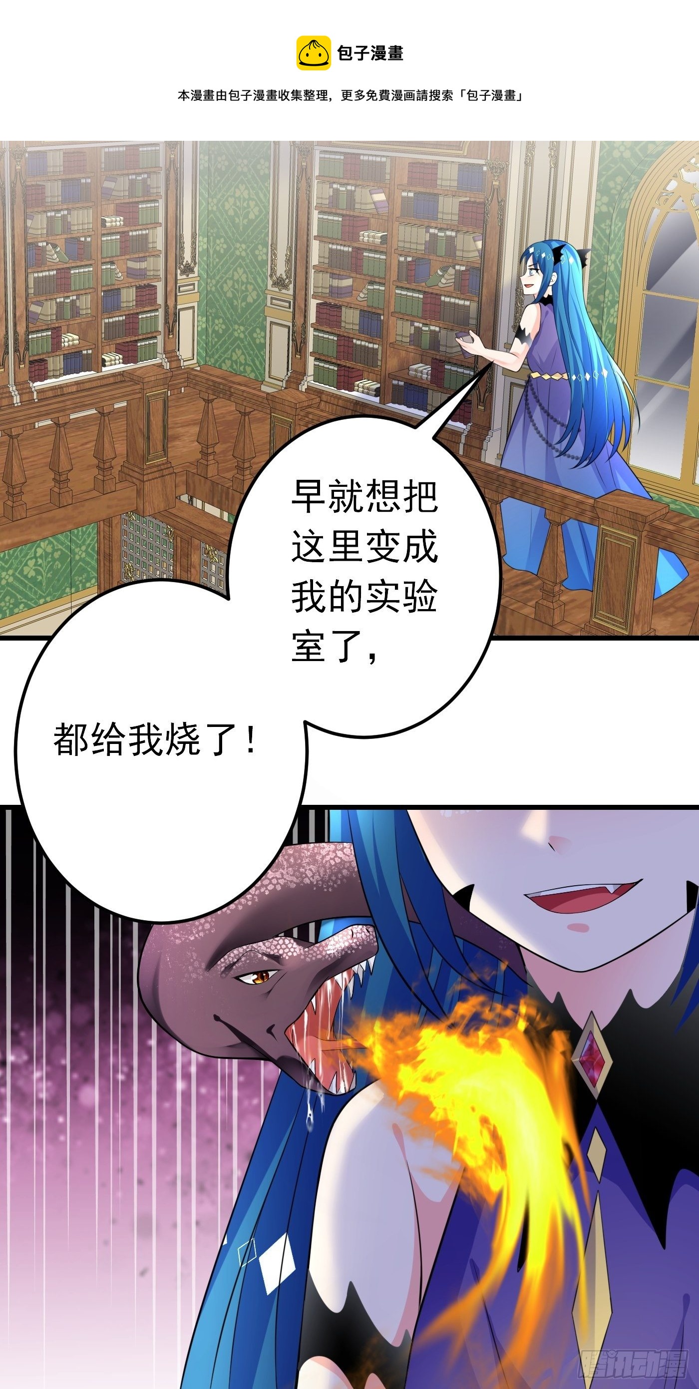 37话 破局（下）24