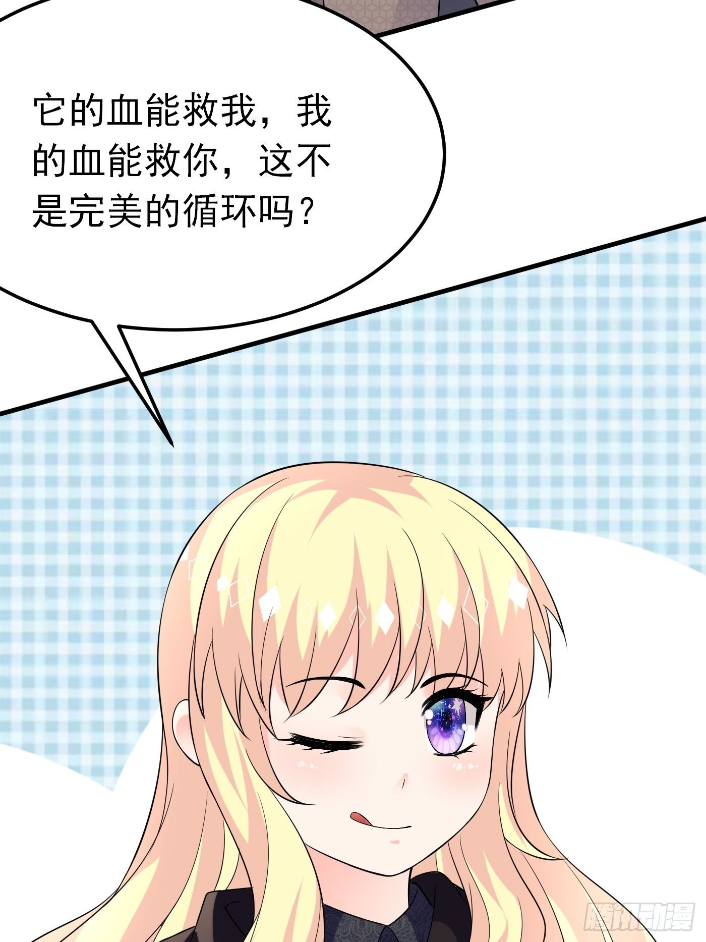 47话 各怀鬼胎7