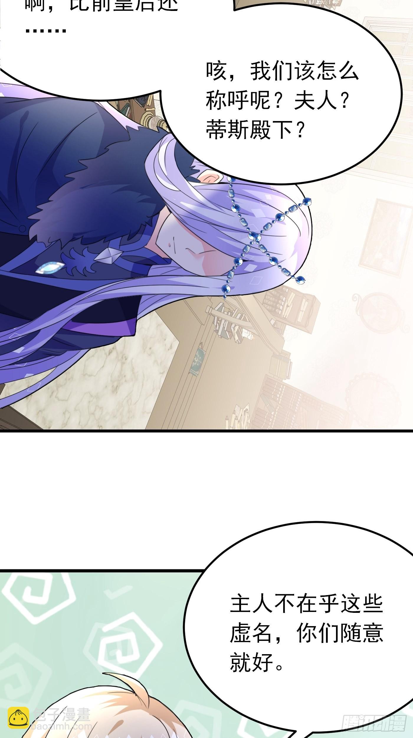 80话 竟然是白魔法6