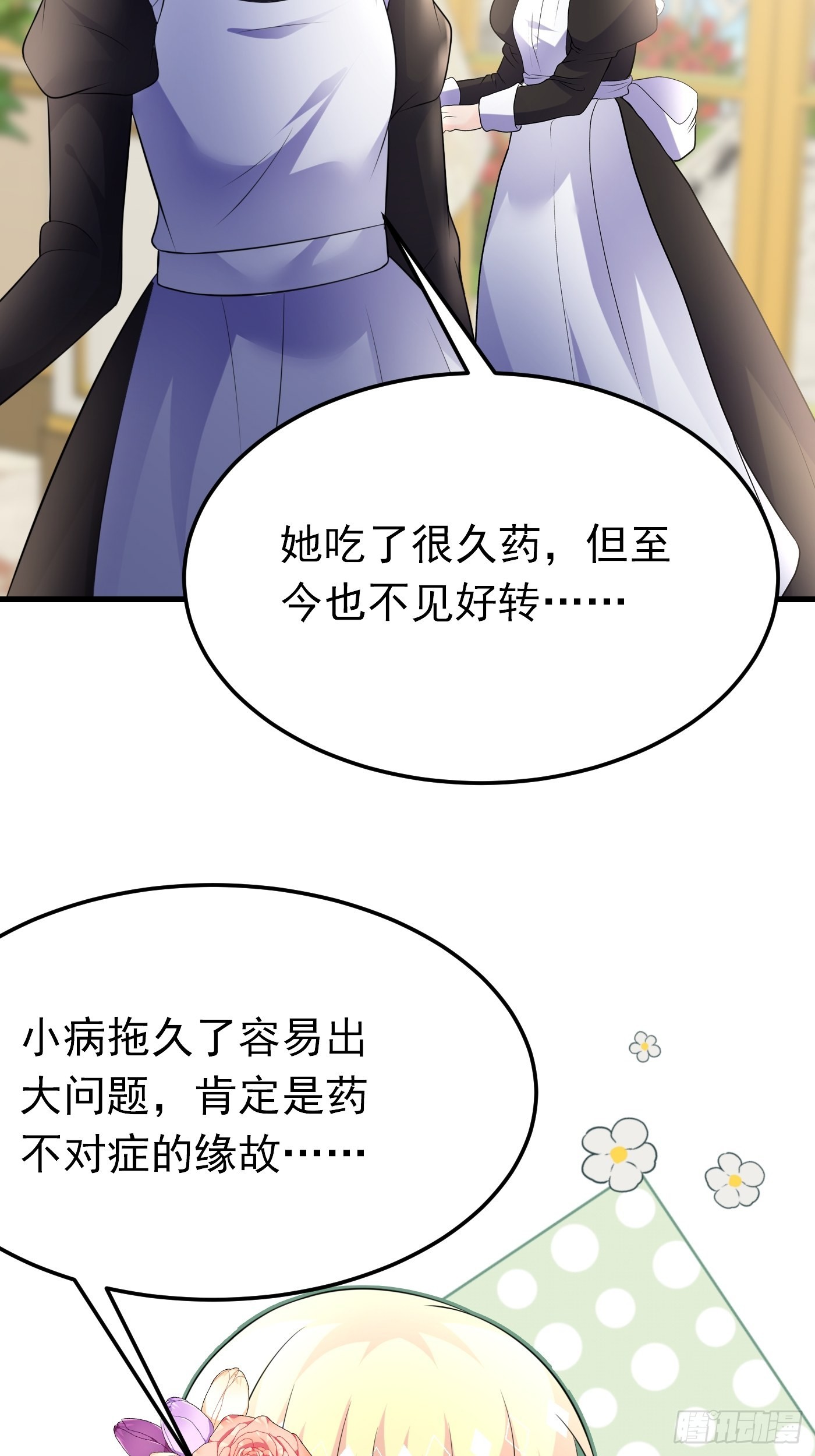63话  不愧是亲兄弟22