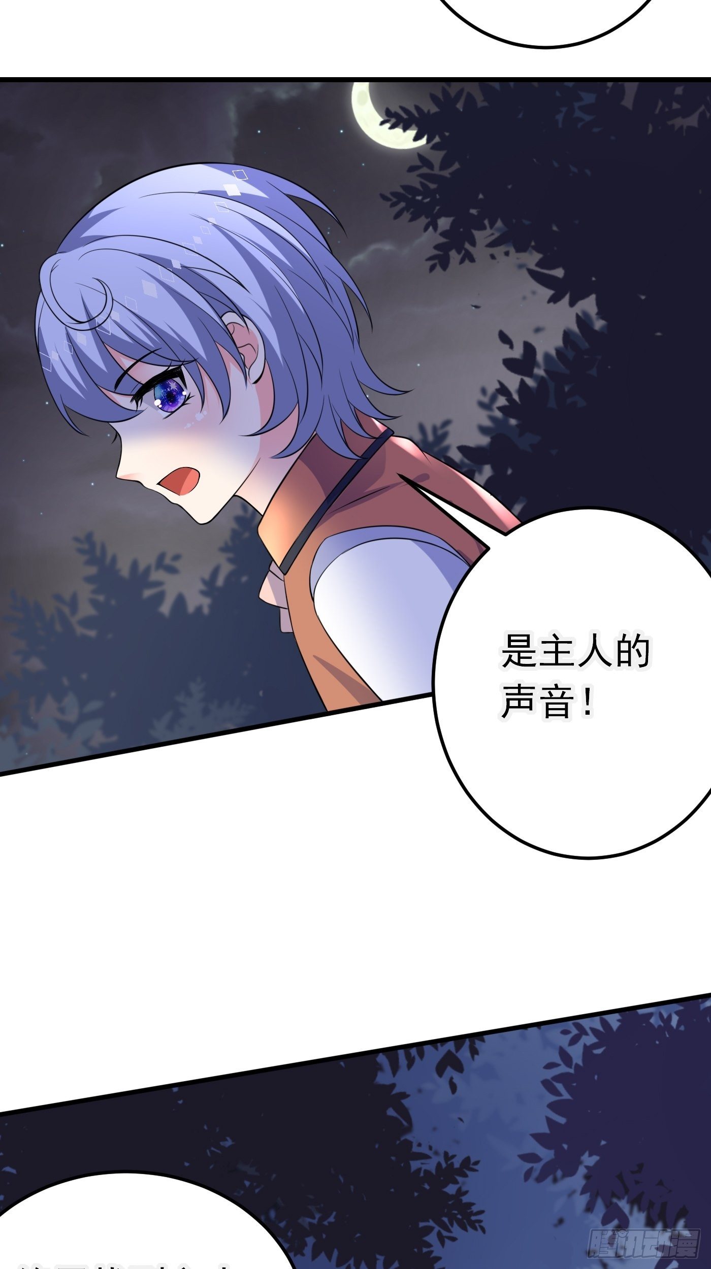 35话 逆局11
