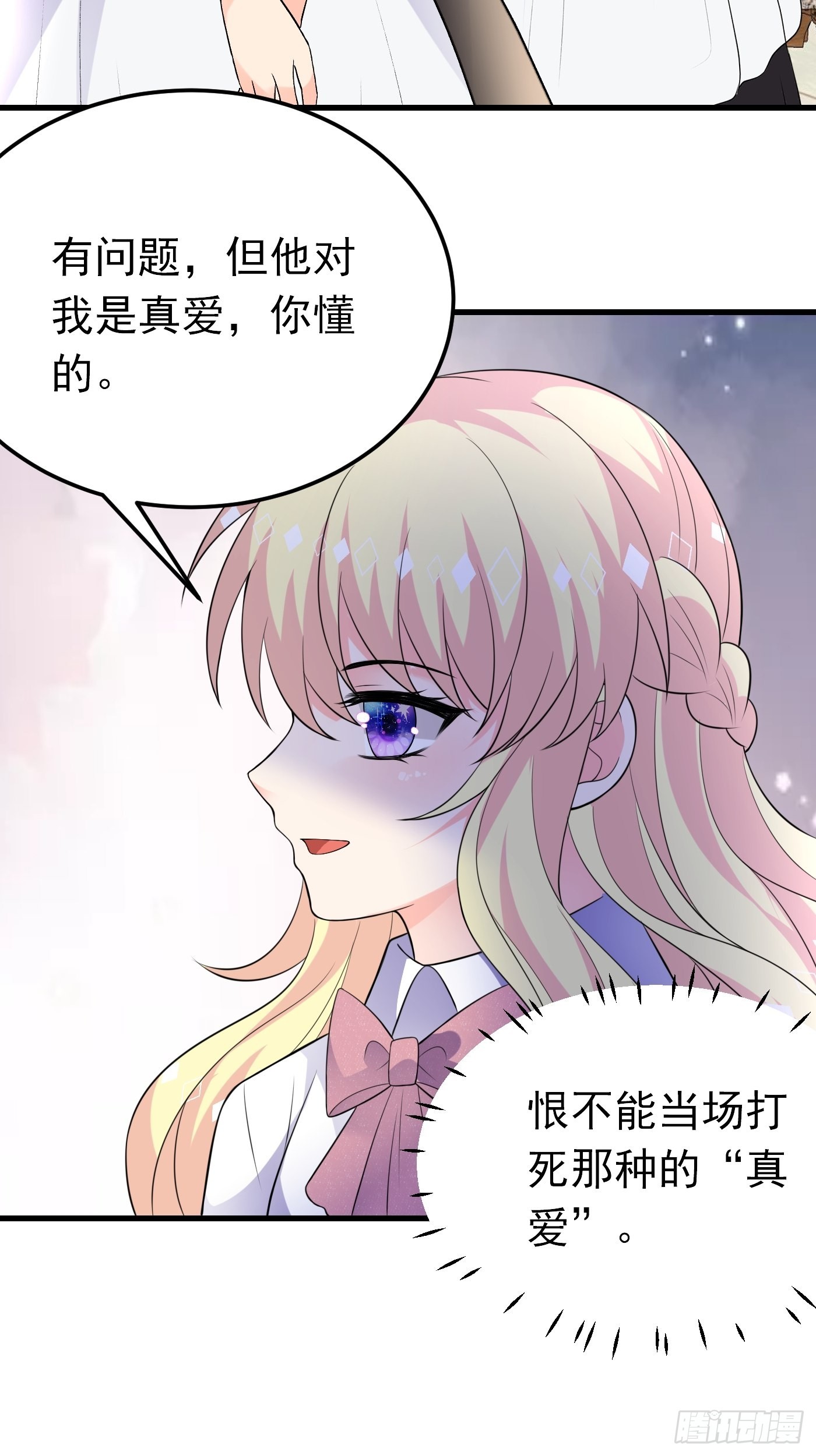 60话  将计就计13