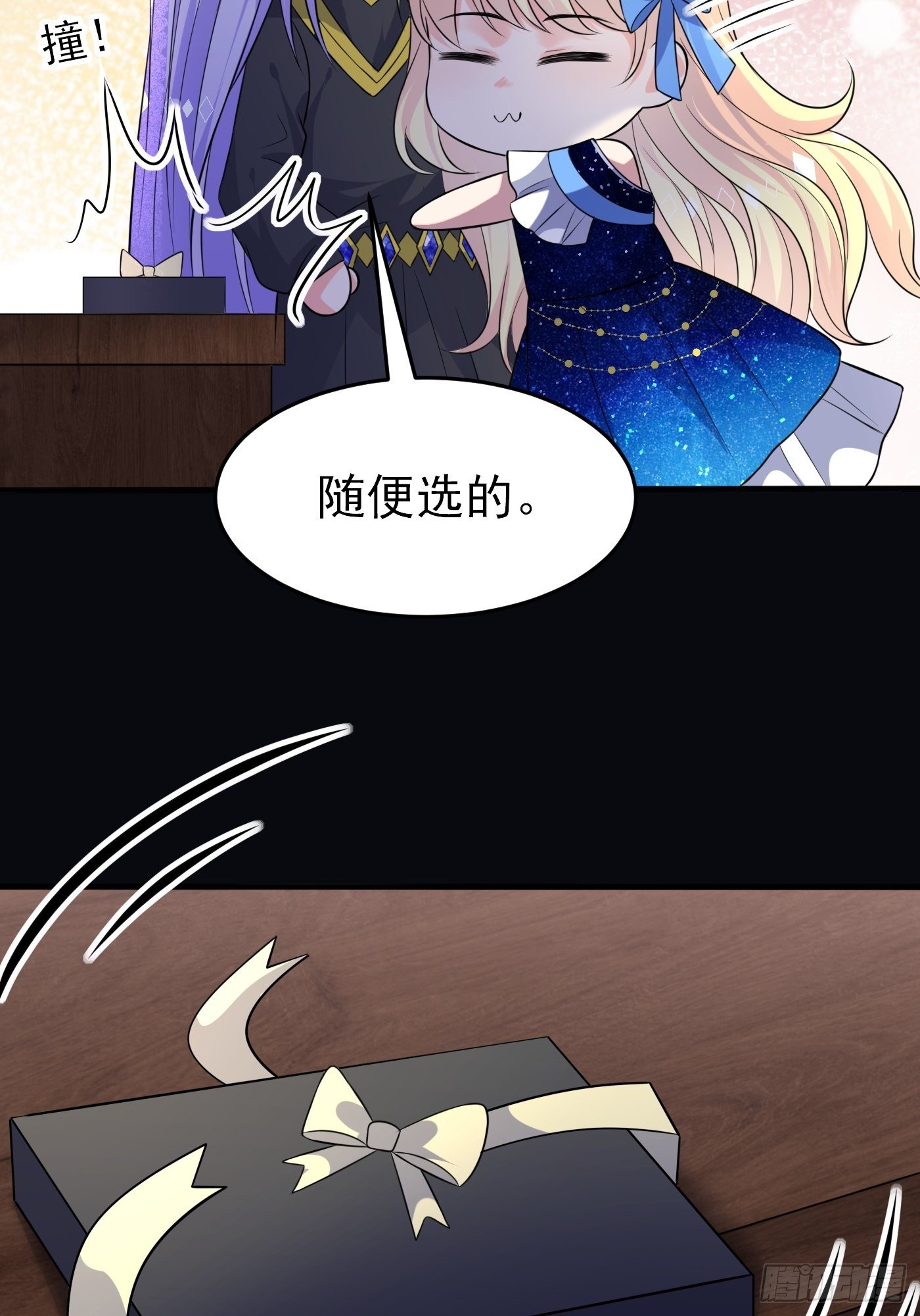 第十话 剧情崩了64