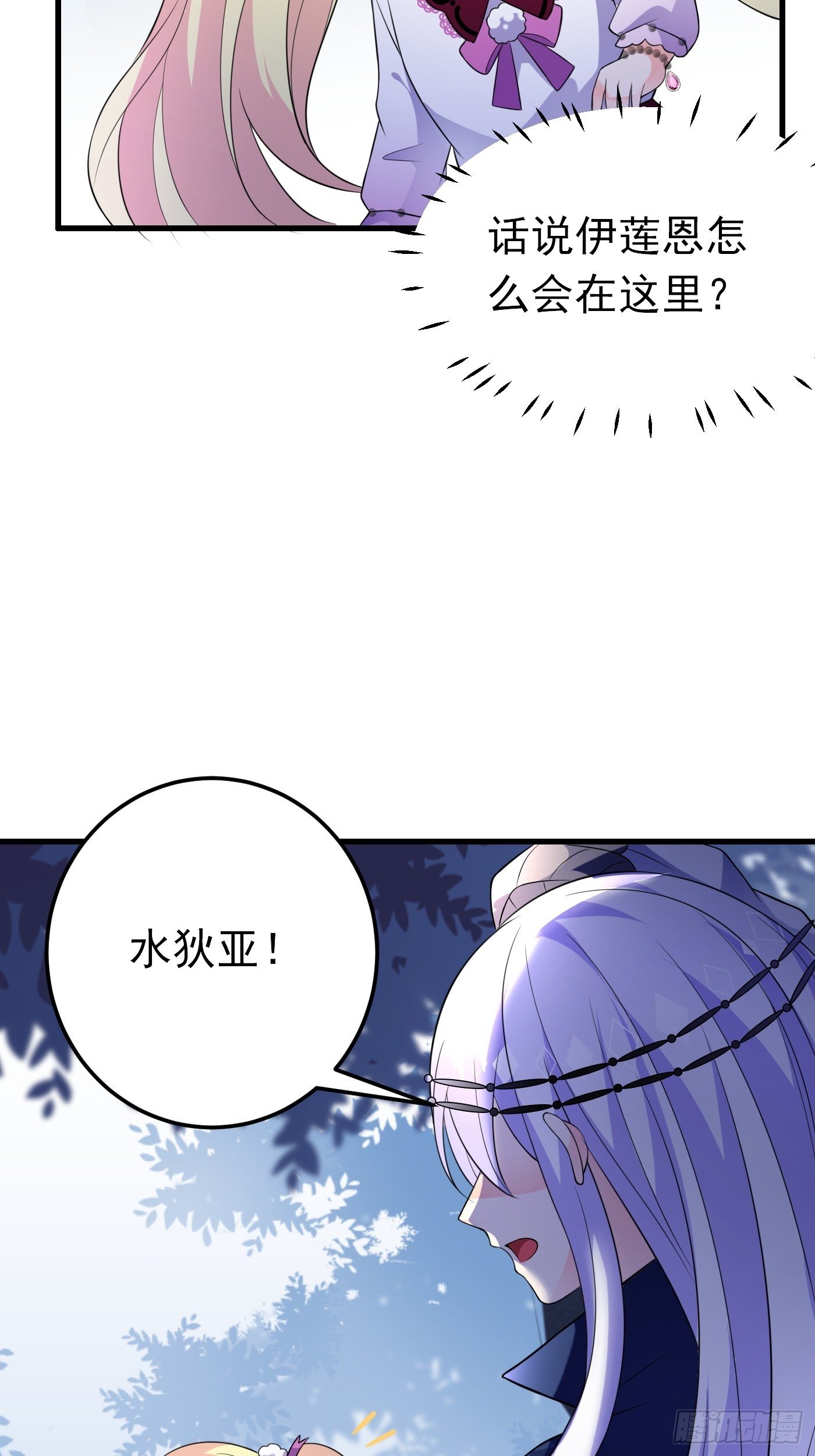 30话  敌国王子阿普里尔！22