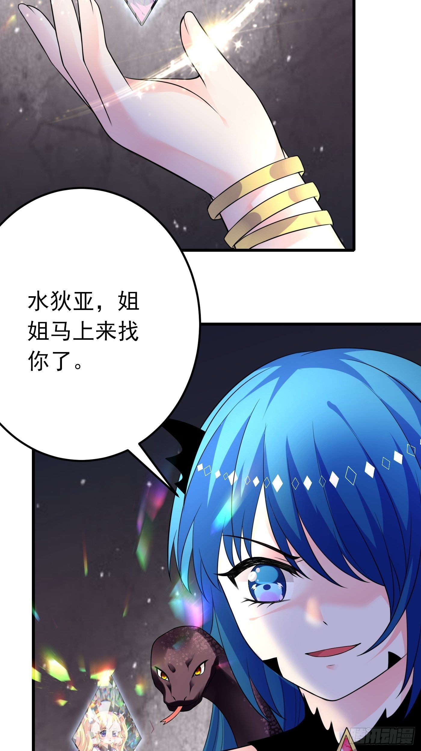 27话 逃命到敌国（上）35