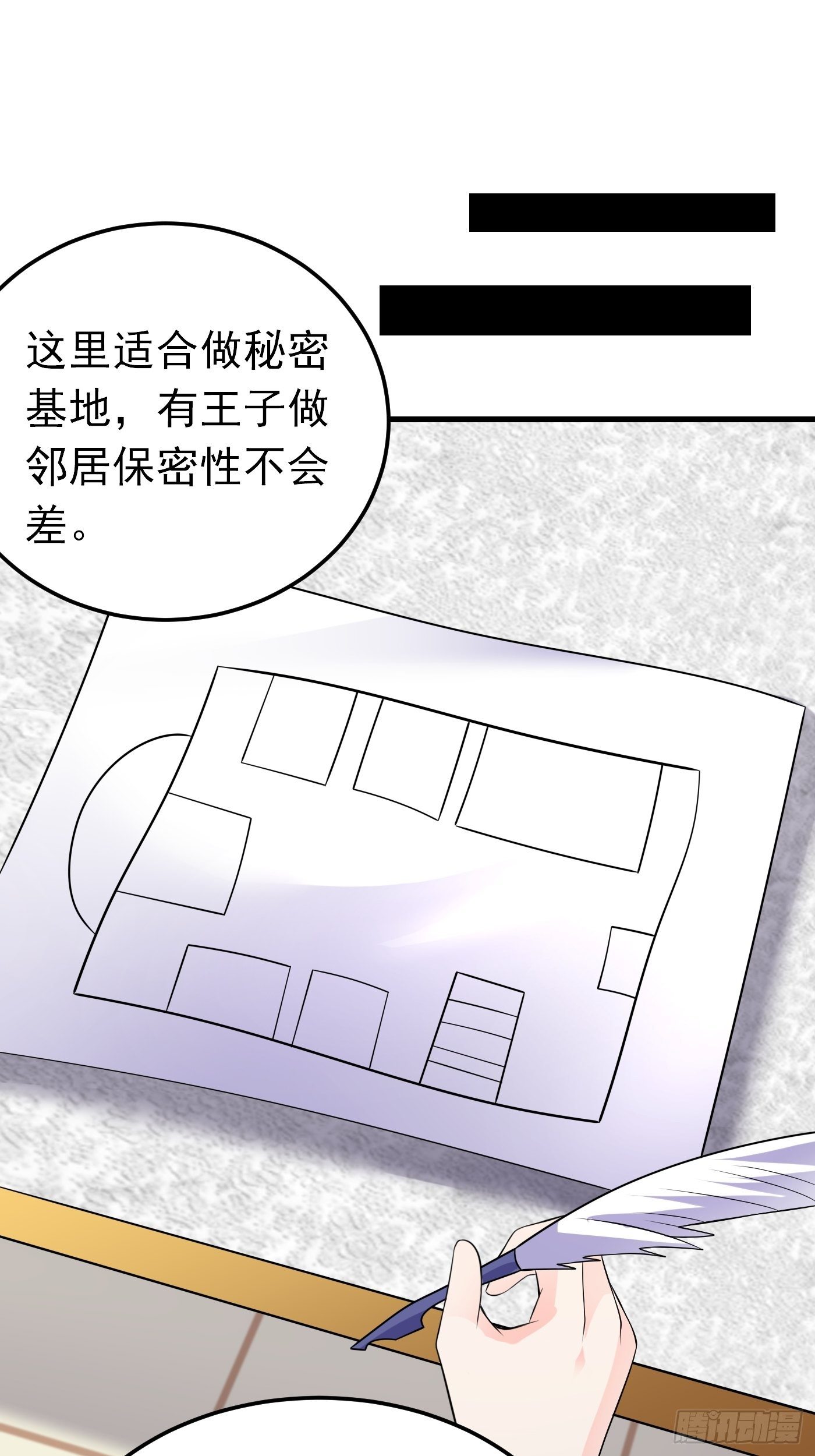 43话 计划诞生30