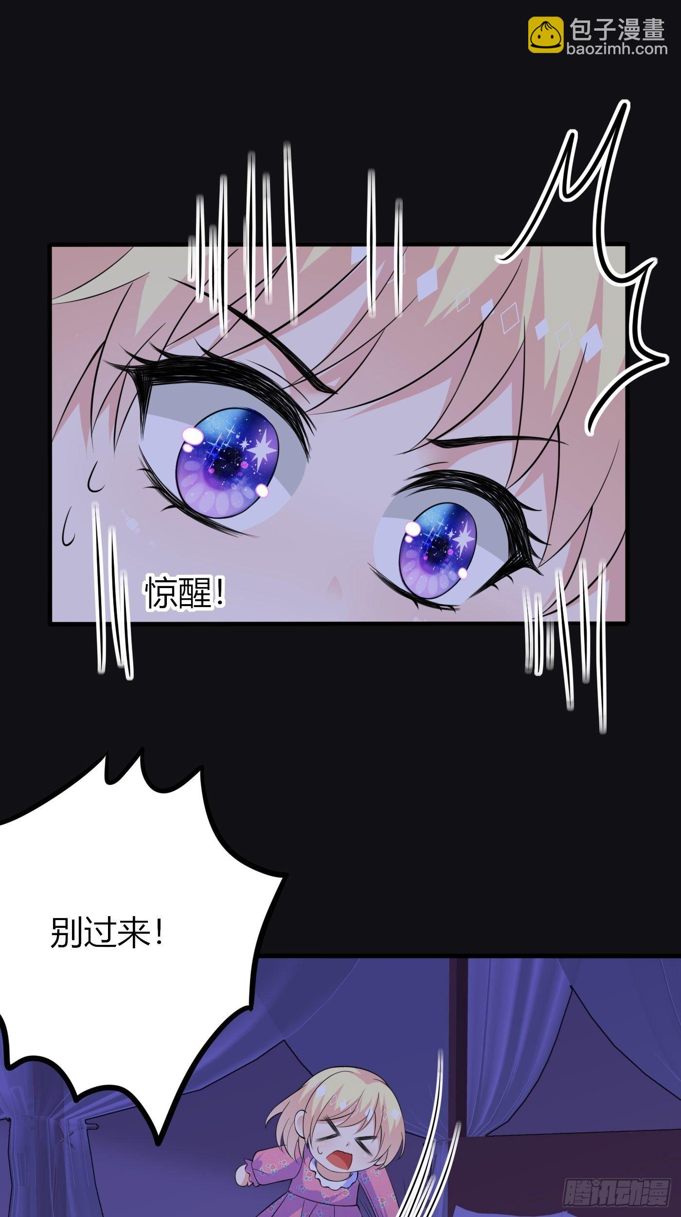 第五话 团宠今年三岁半8