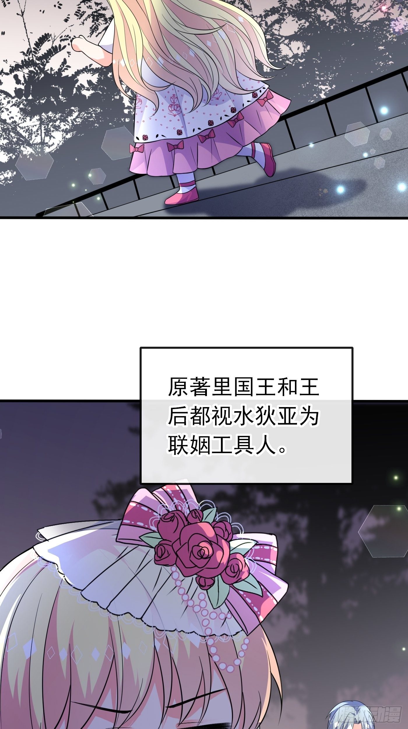 第九话 黑童话没骗我，真的黑18