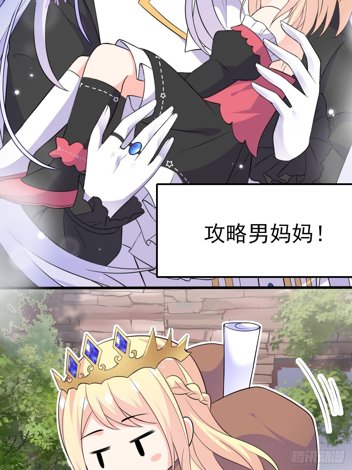预告21