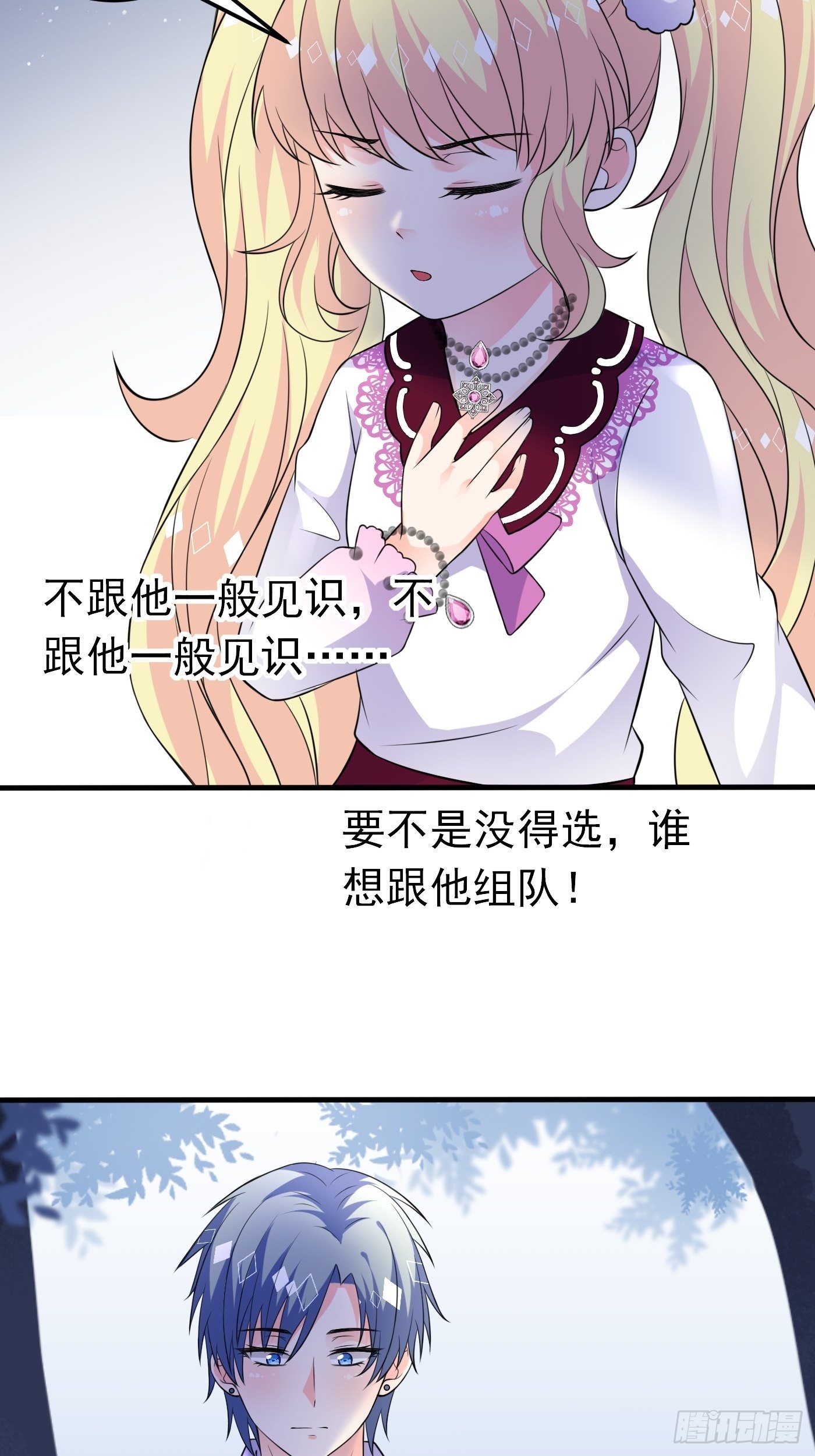 25话 公主版荒野求生。36