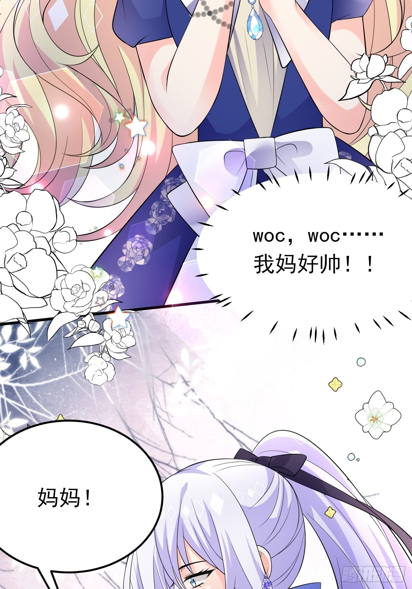 74话 与妈妈的久别重逢33
