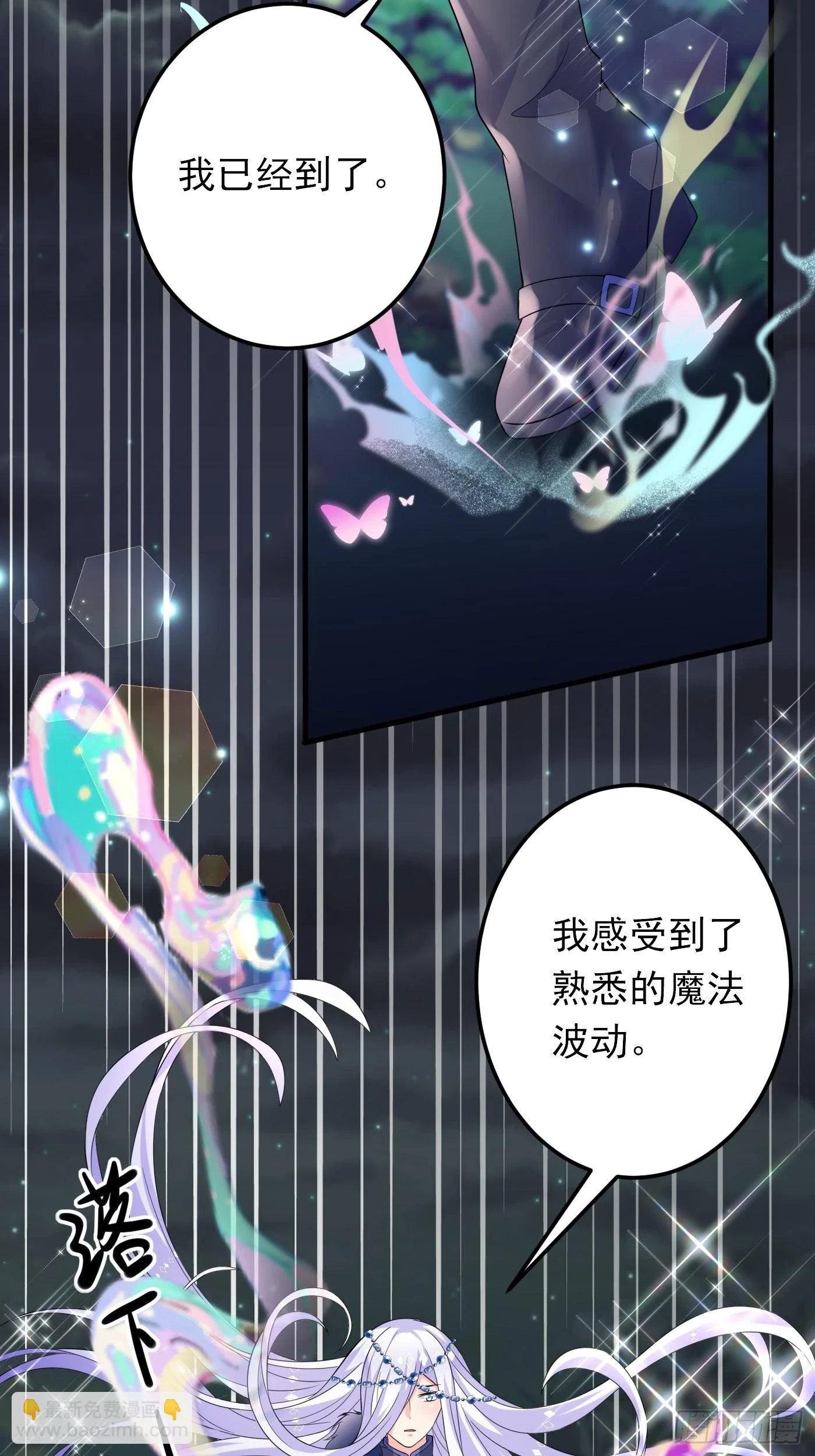 86话 王子的心意19