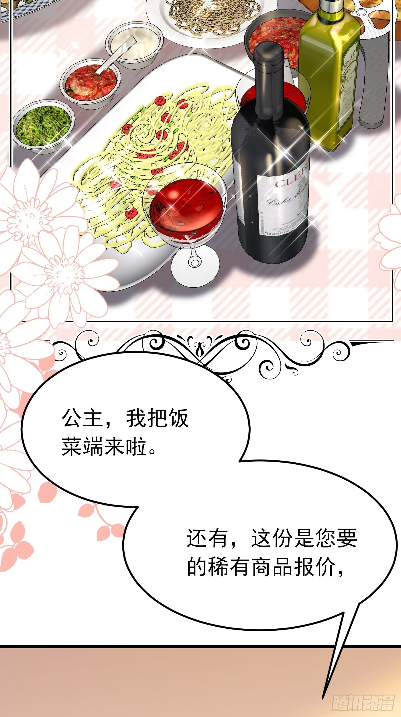 63话  不愧是亲兄弟16