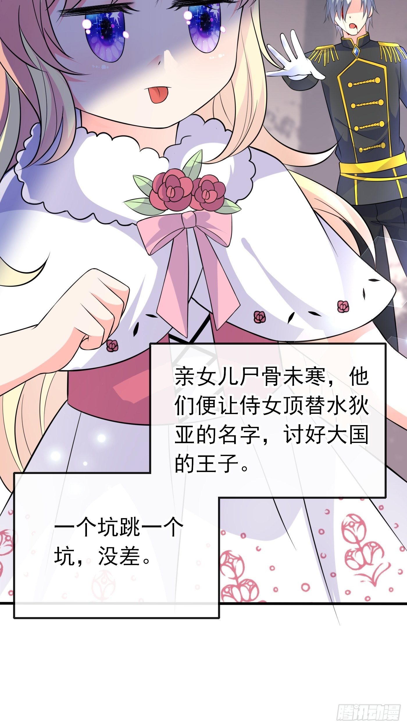 第九话 黑童话没骗我，真的黑19