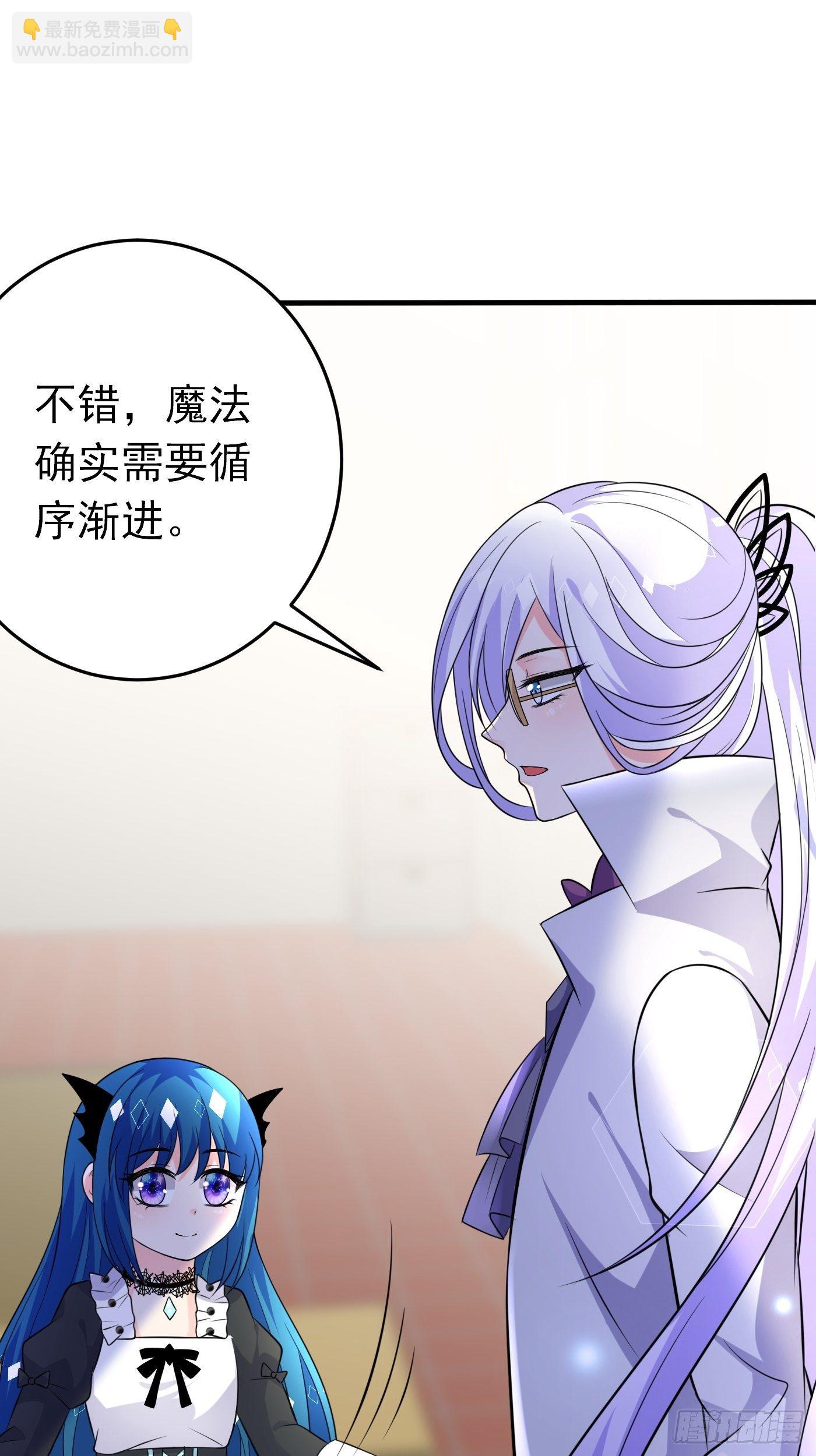 第十七话 全世界都在算计我62
