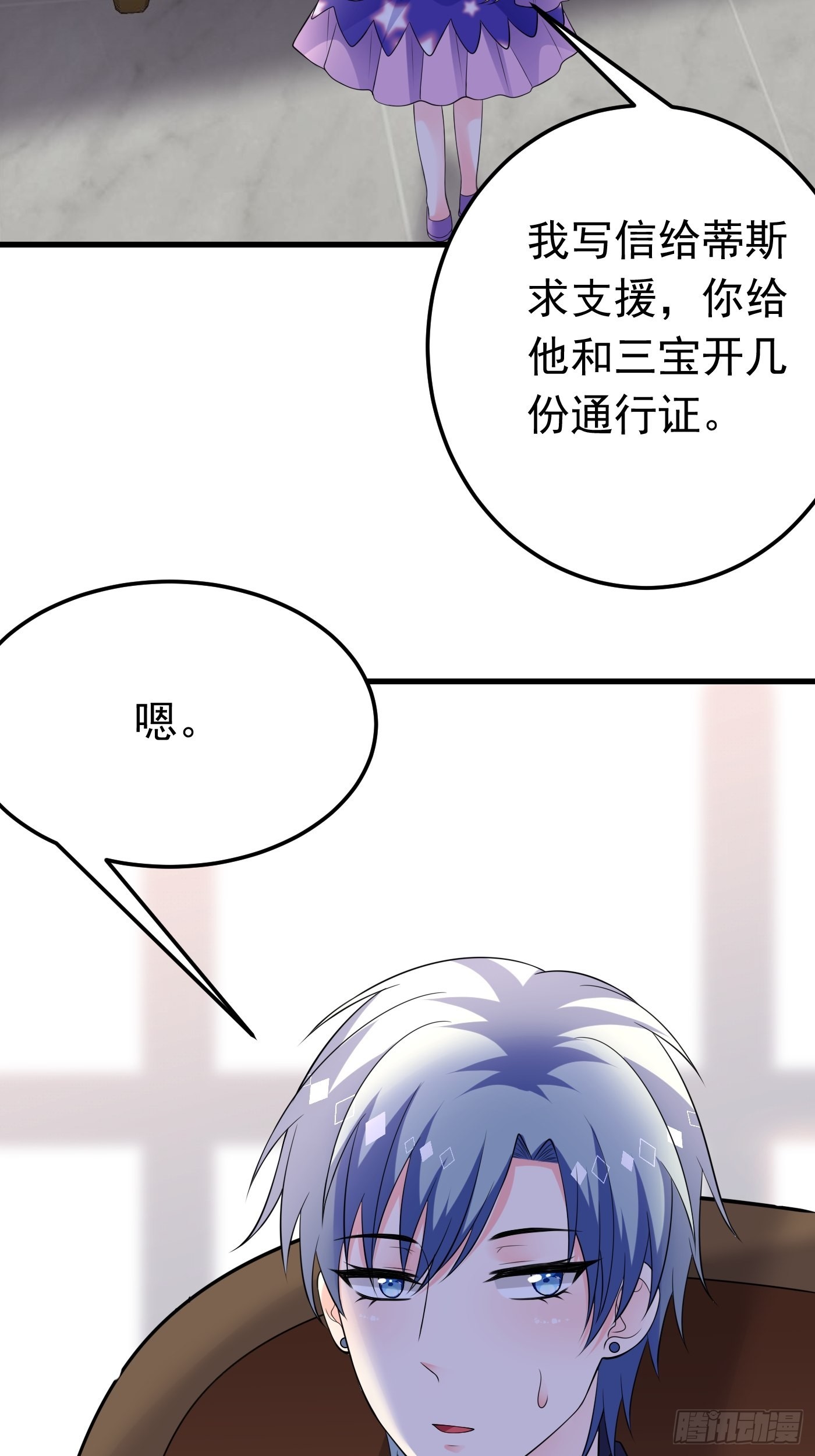 74话 与妈妈的久别重逢4