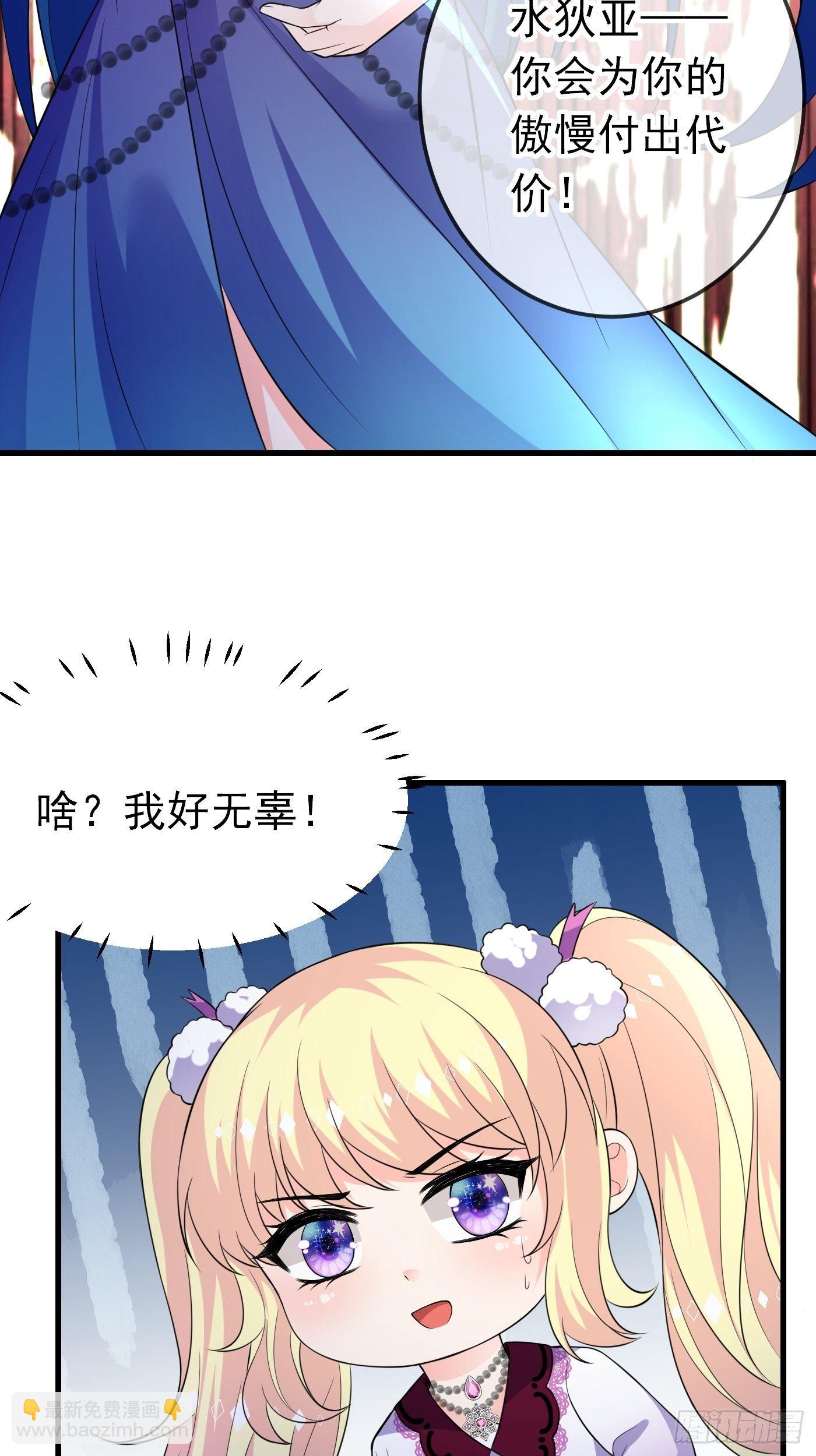 30话  敌国王子阿普里尔！21