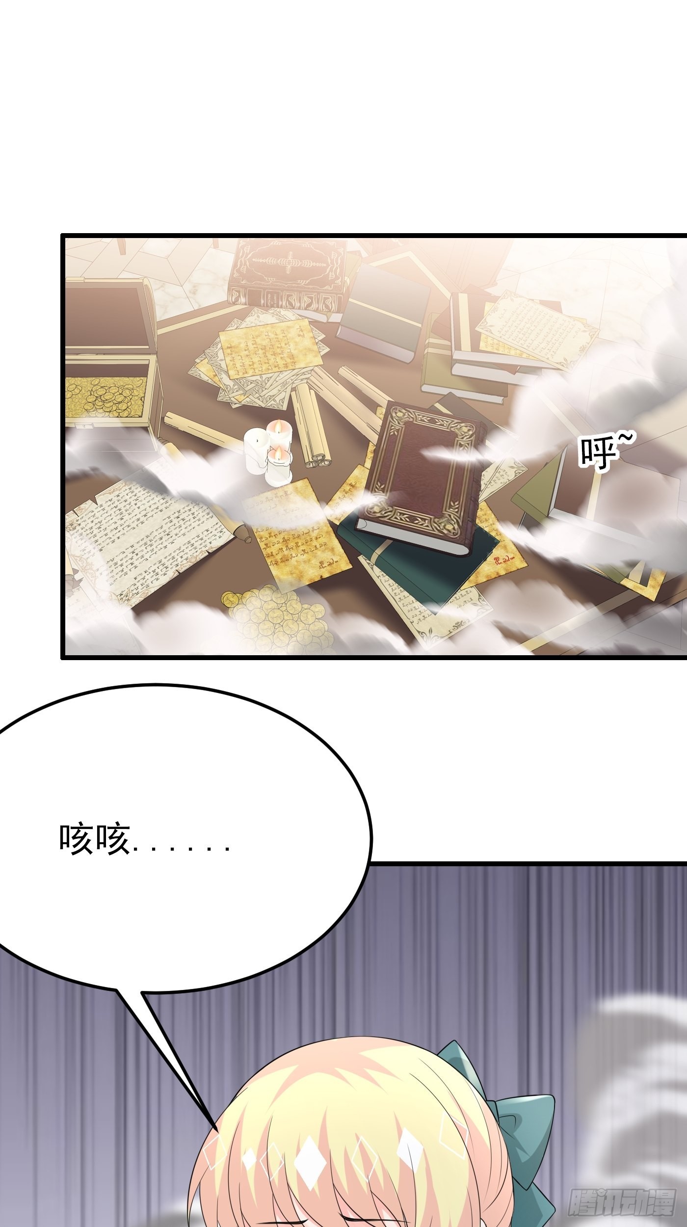 79话 最重要的人2