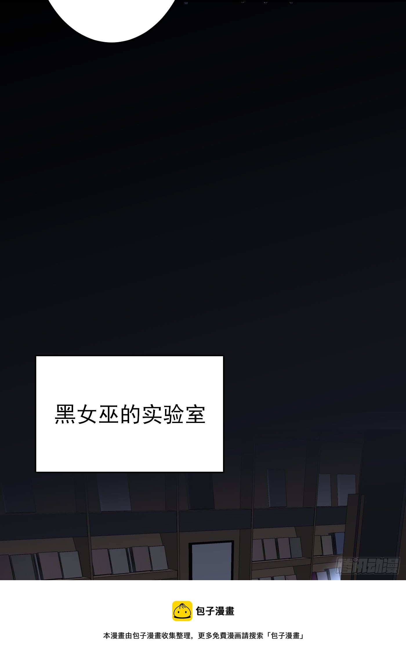 35话 逆局20