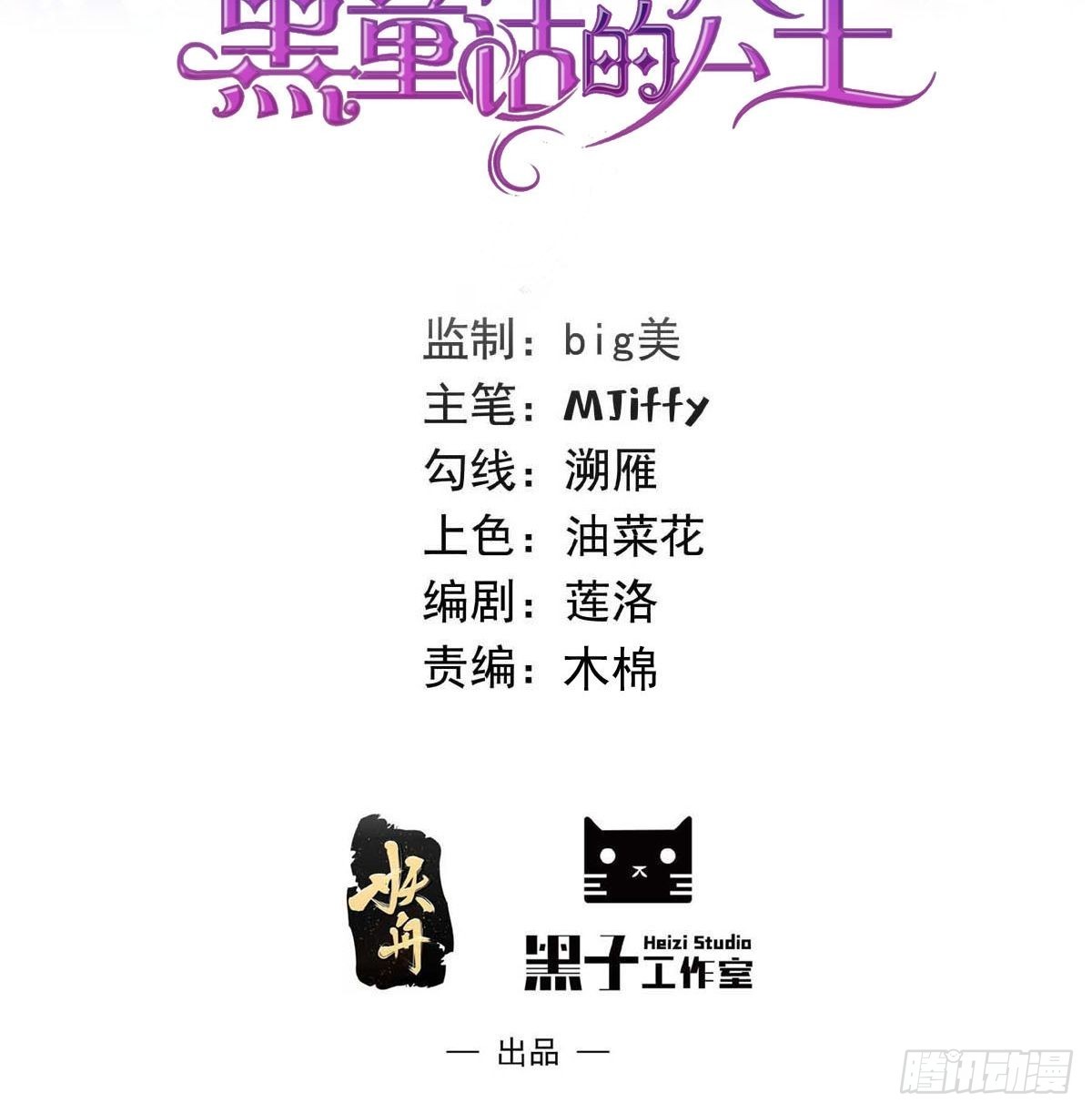 57话  新计划诞生1