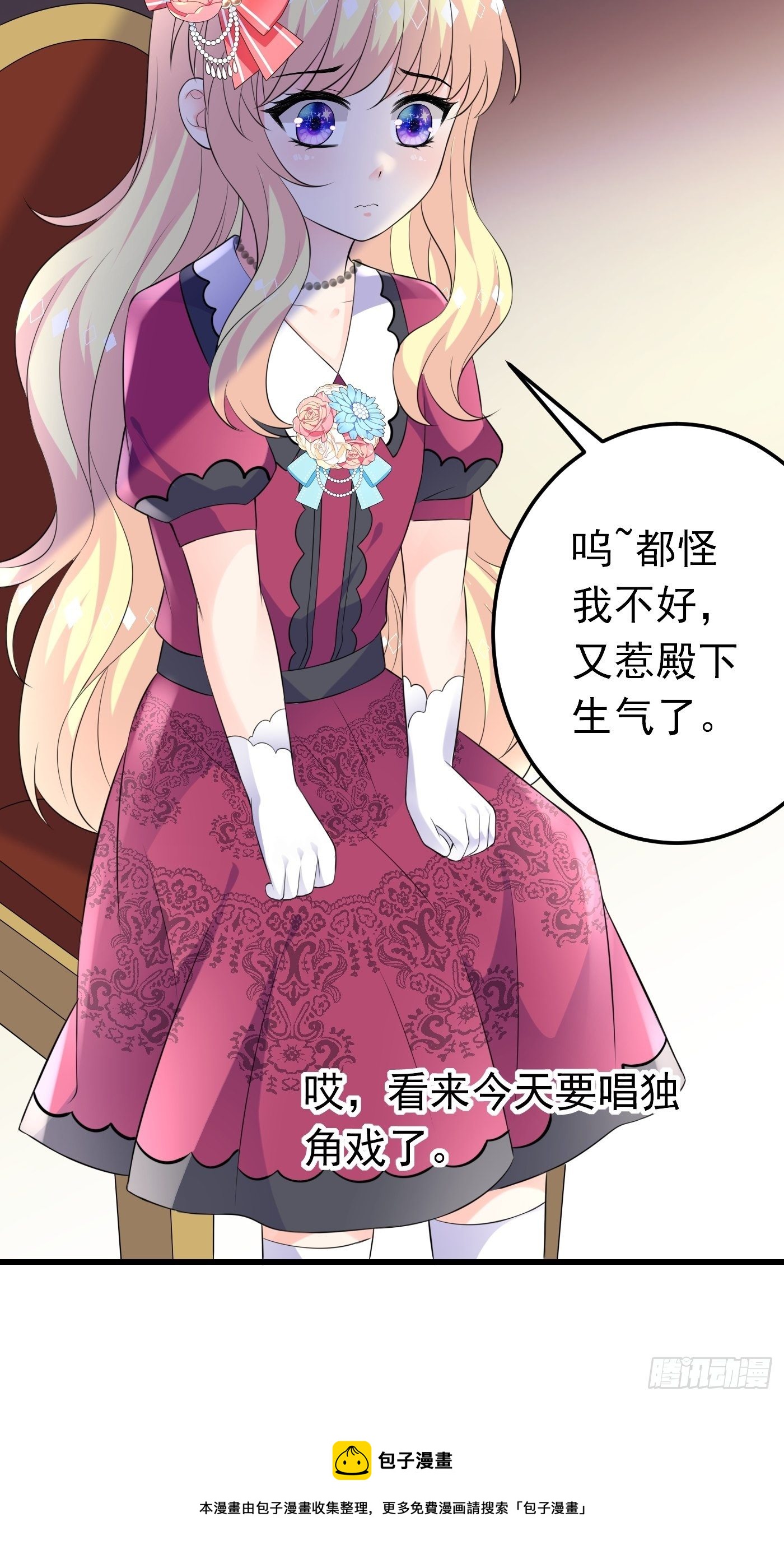 47话 各怀鬼胎20