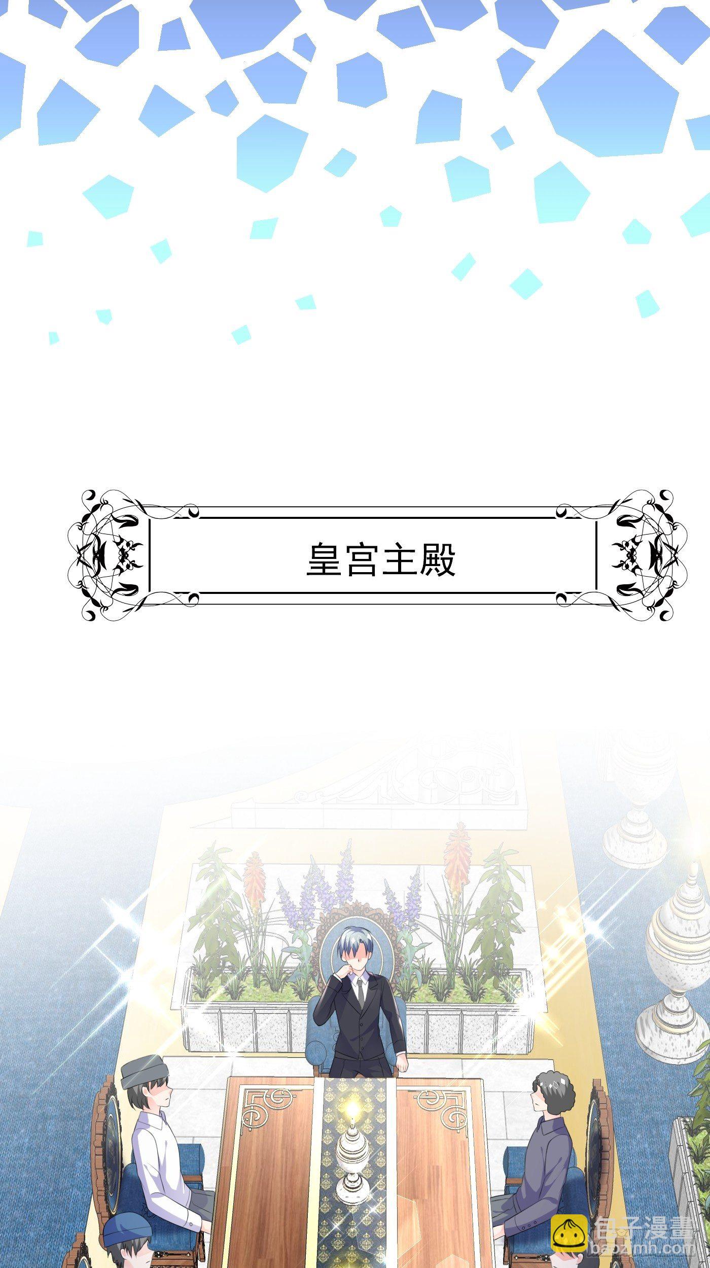 48话  王子的决策5