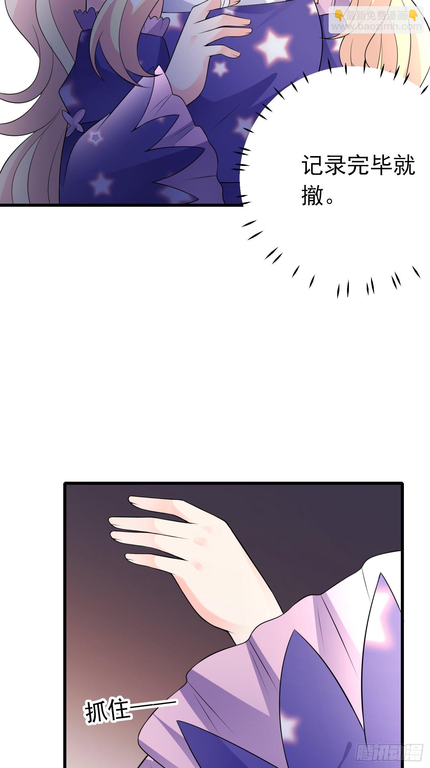 72话 小王子的回忆5