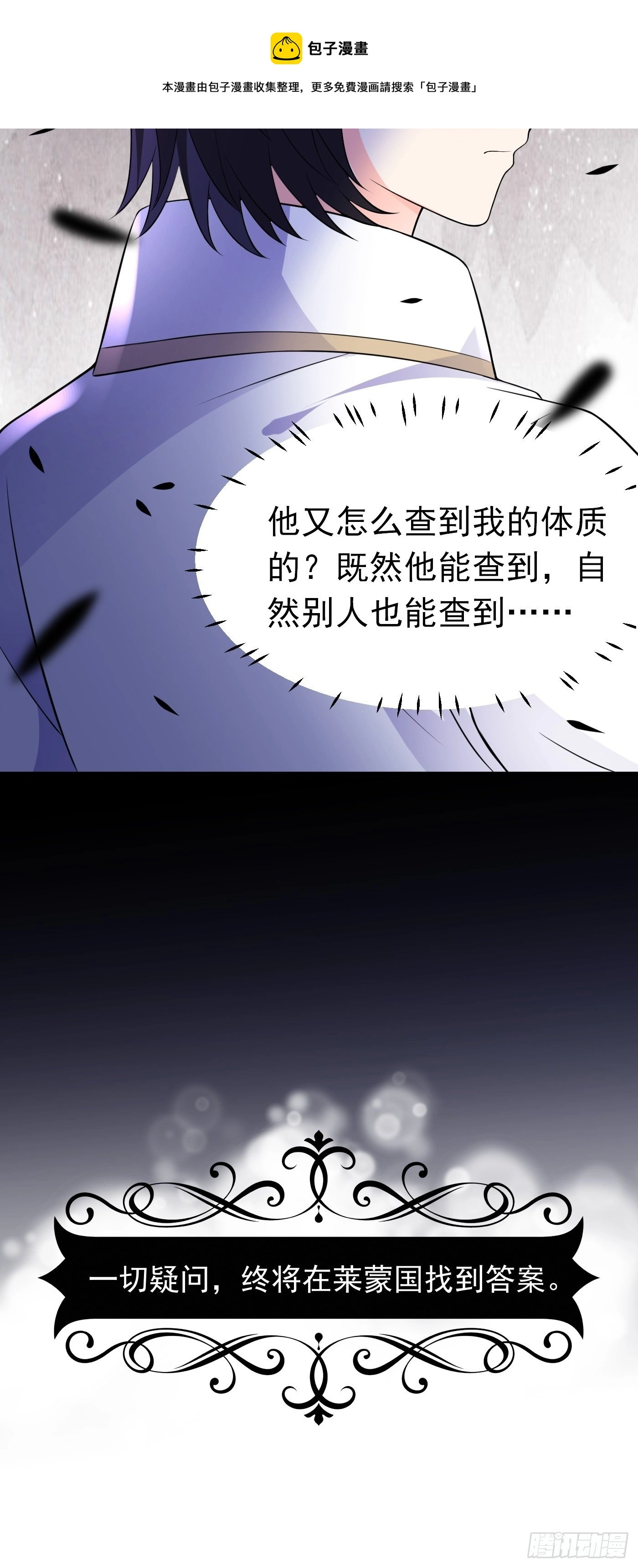 37话 破局（下）20