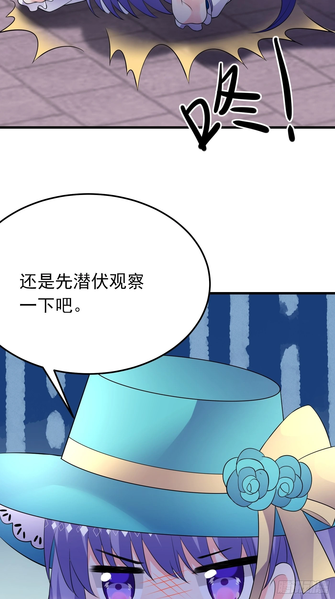 53话 刺客现身，危！30
