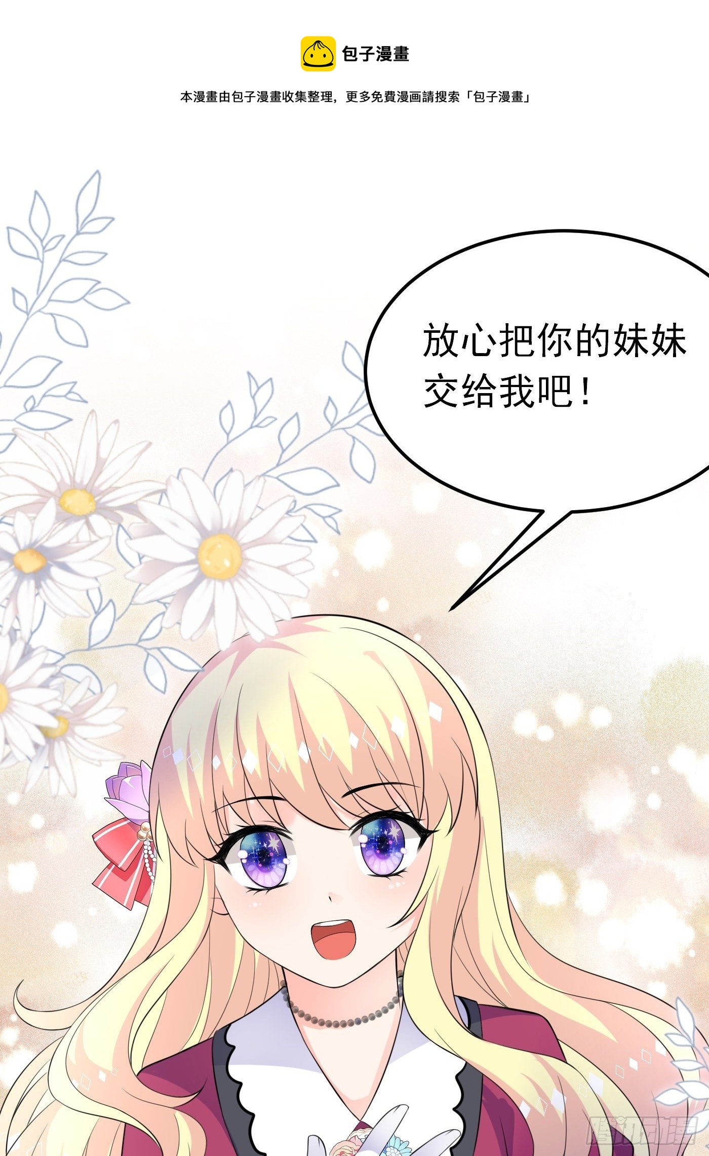 48话  王子的决策32