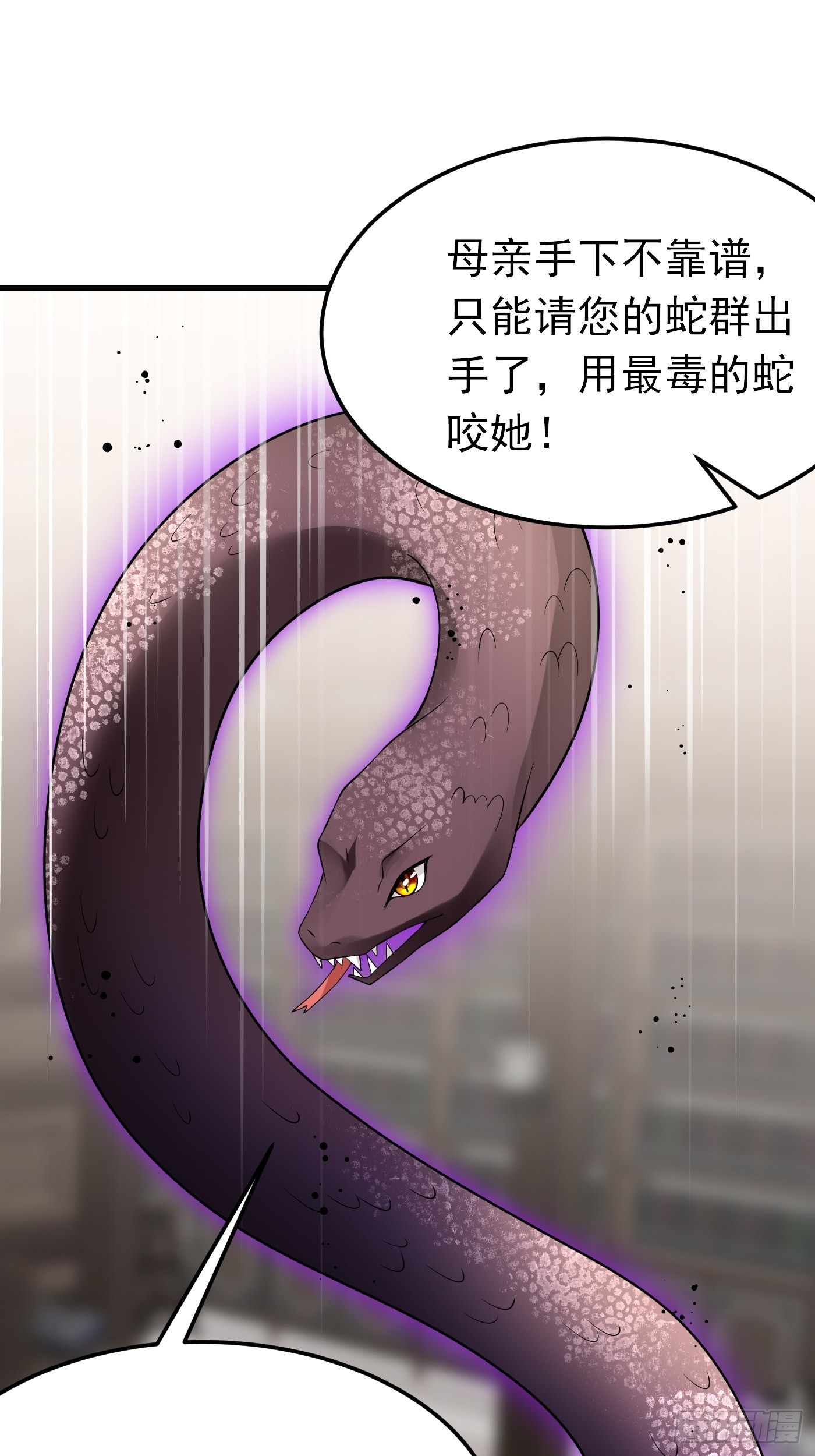 53话 刺客现身，危！15
