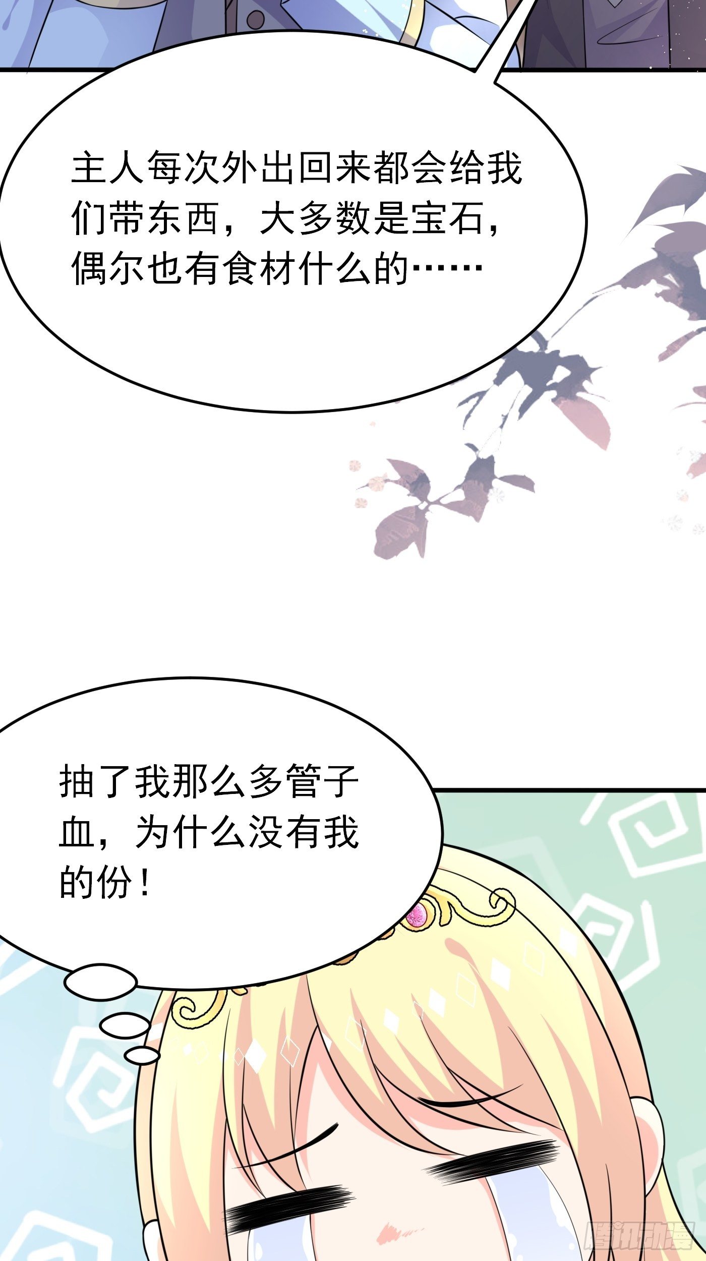 第七话 给自己续命第一步27