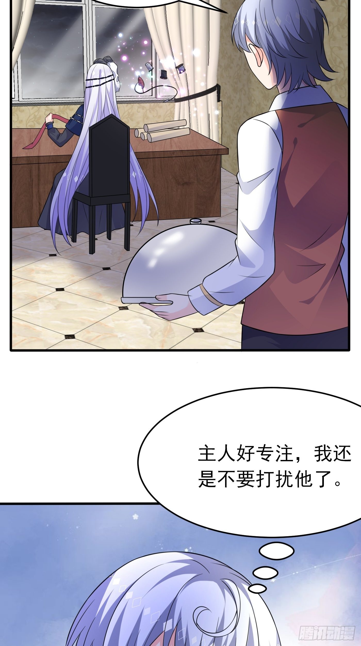 第十九话 公主成了大巫师28