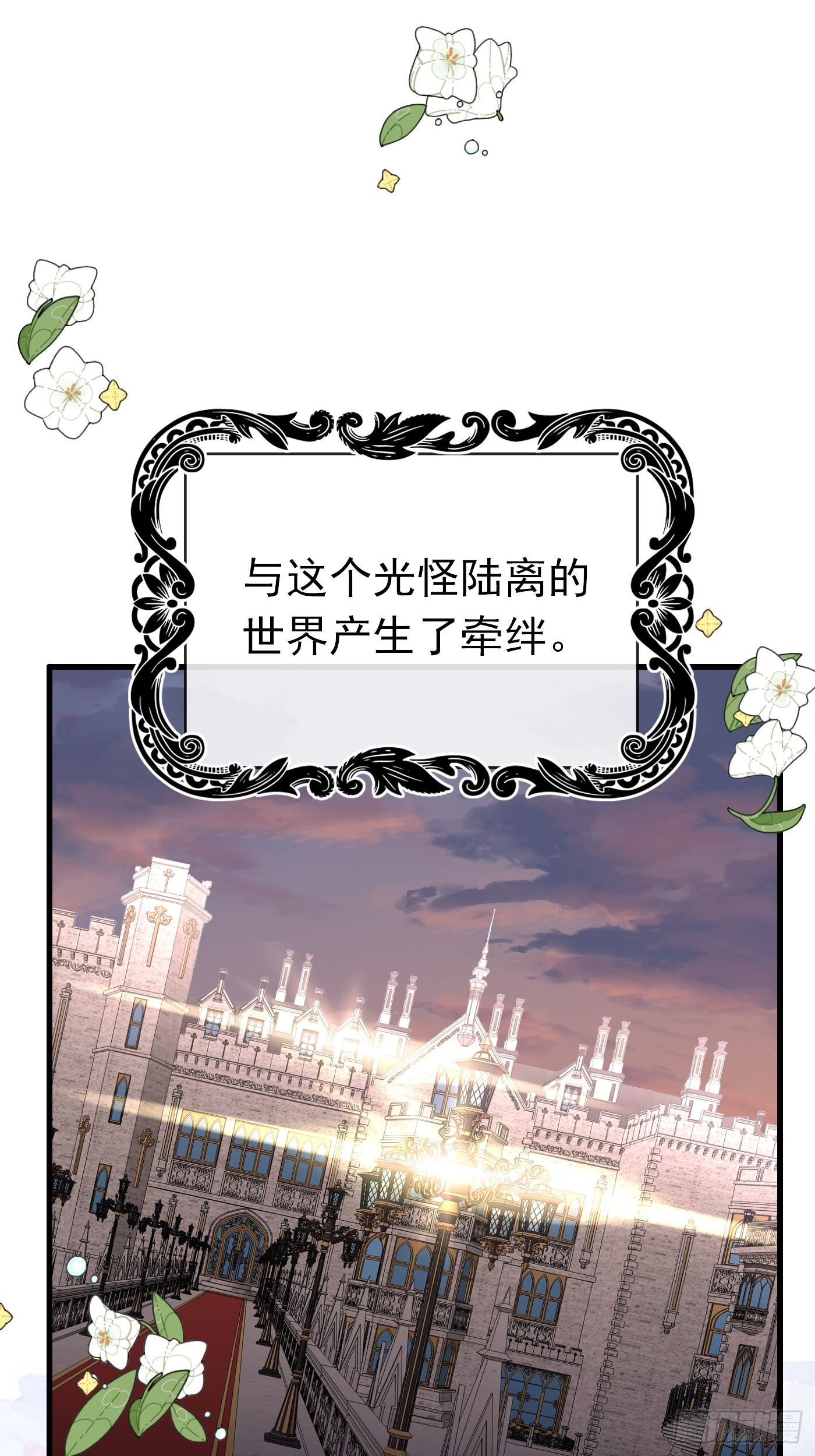 79话 最重要的人30