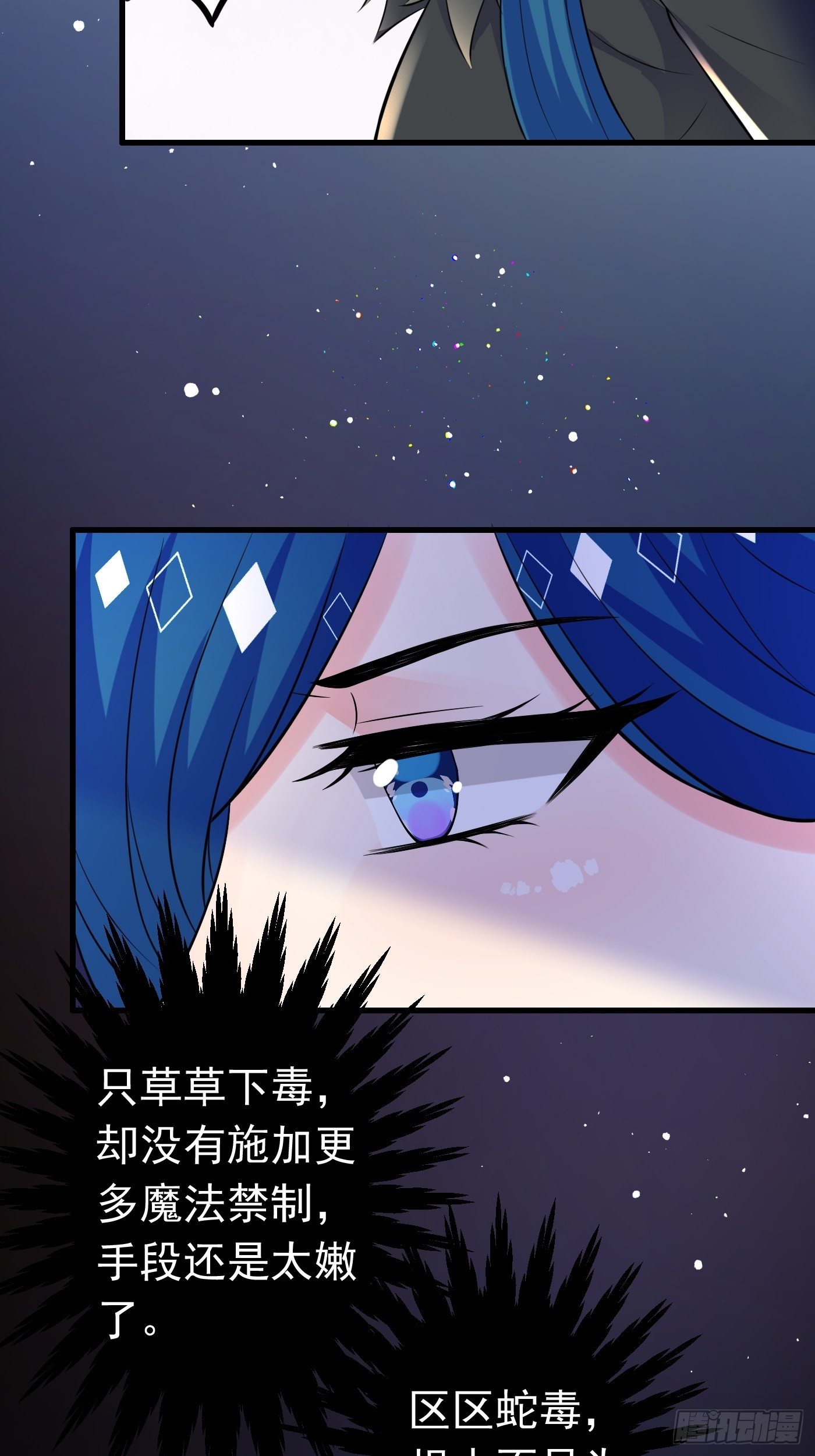 35话 逆局31