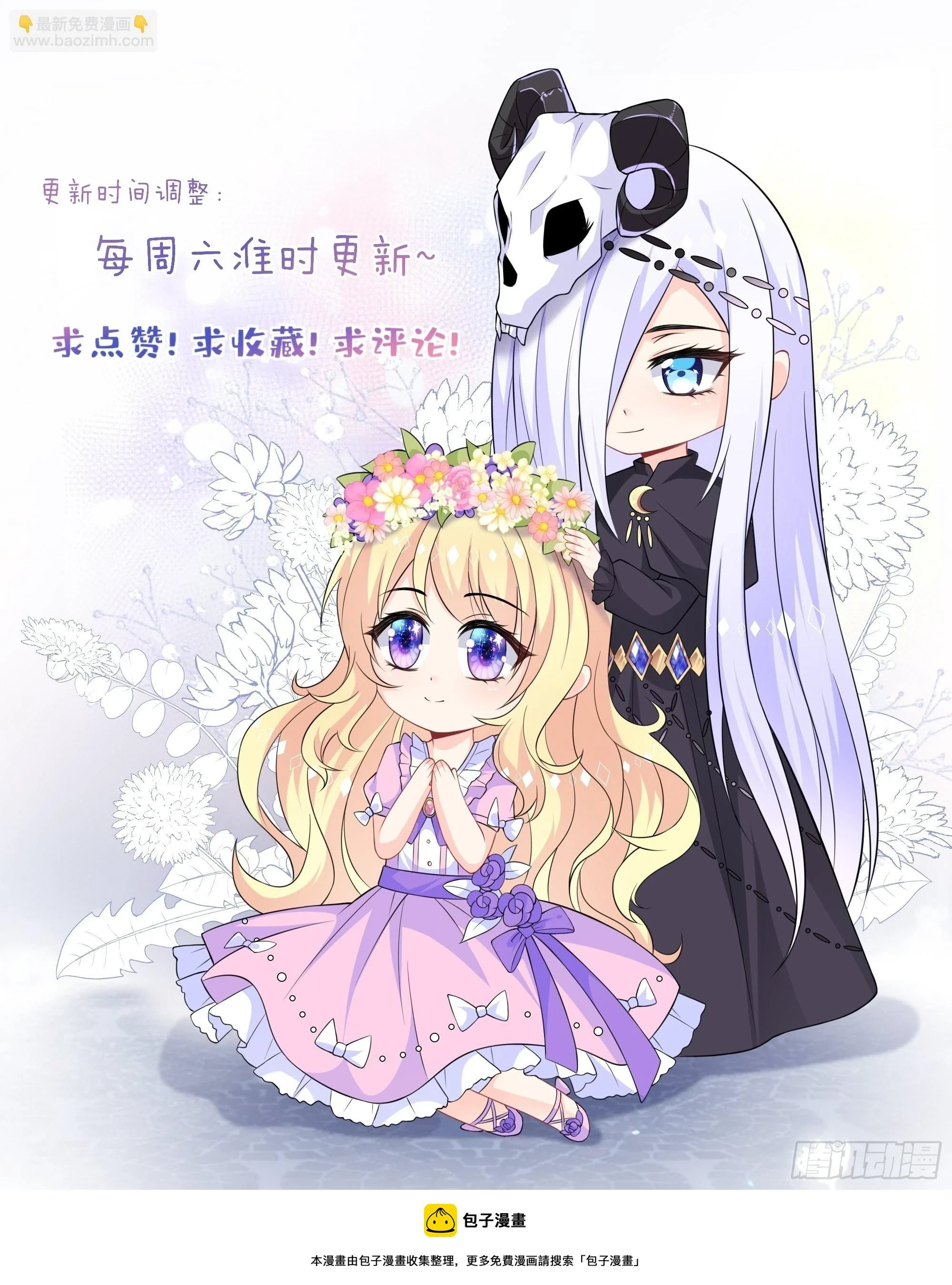 86话 王子的心意43