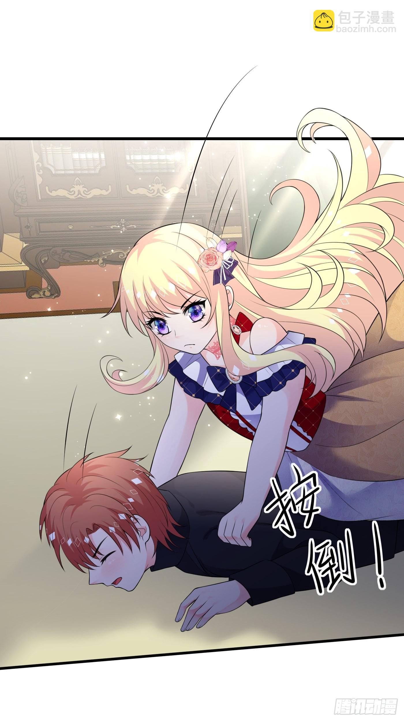 61话 上钩16