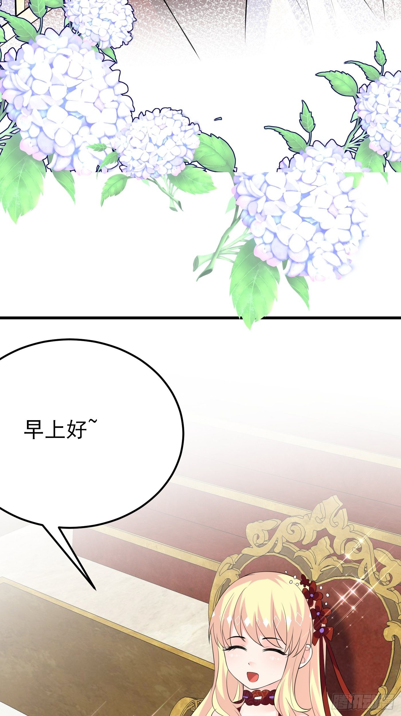 41话 和王子殿下“爱”的证据17