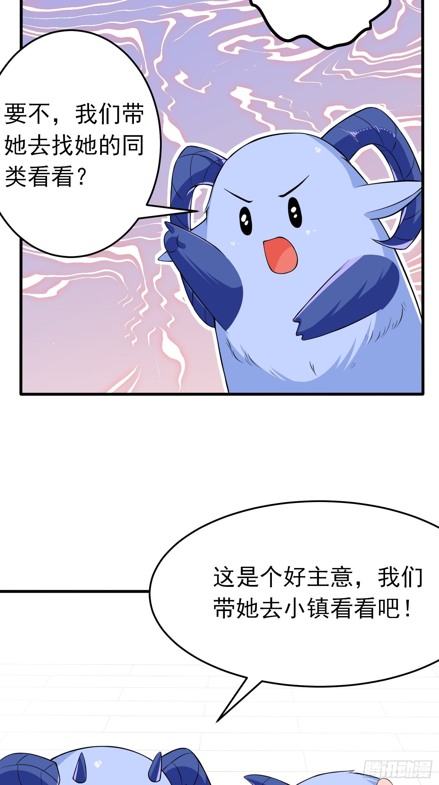 第三话 三傻变三帅11