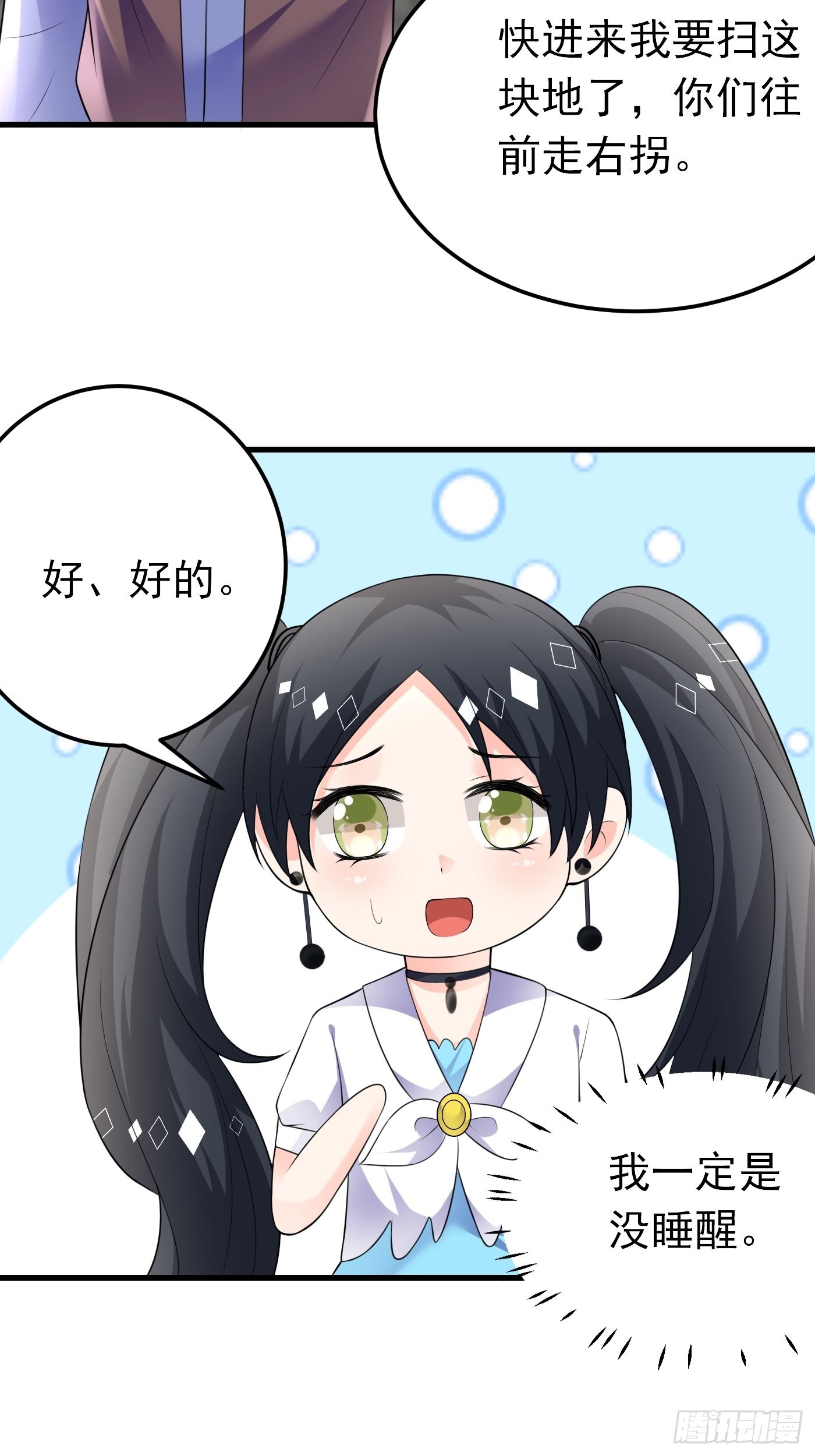 57话  新计划诞生35