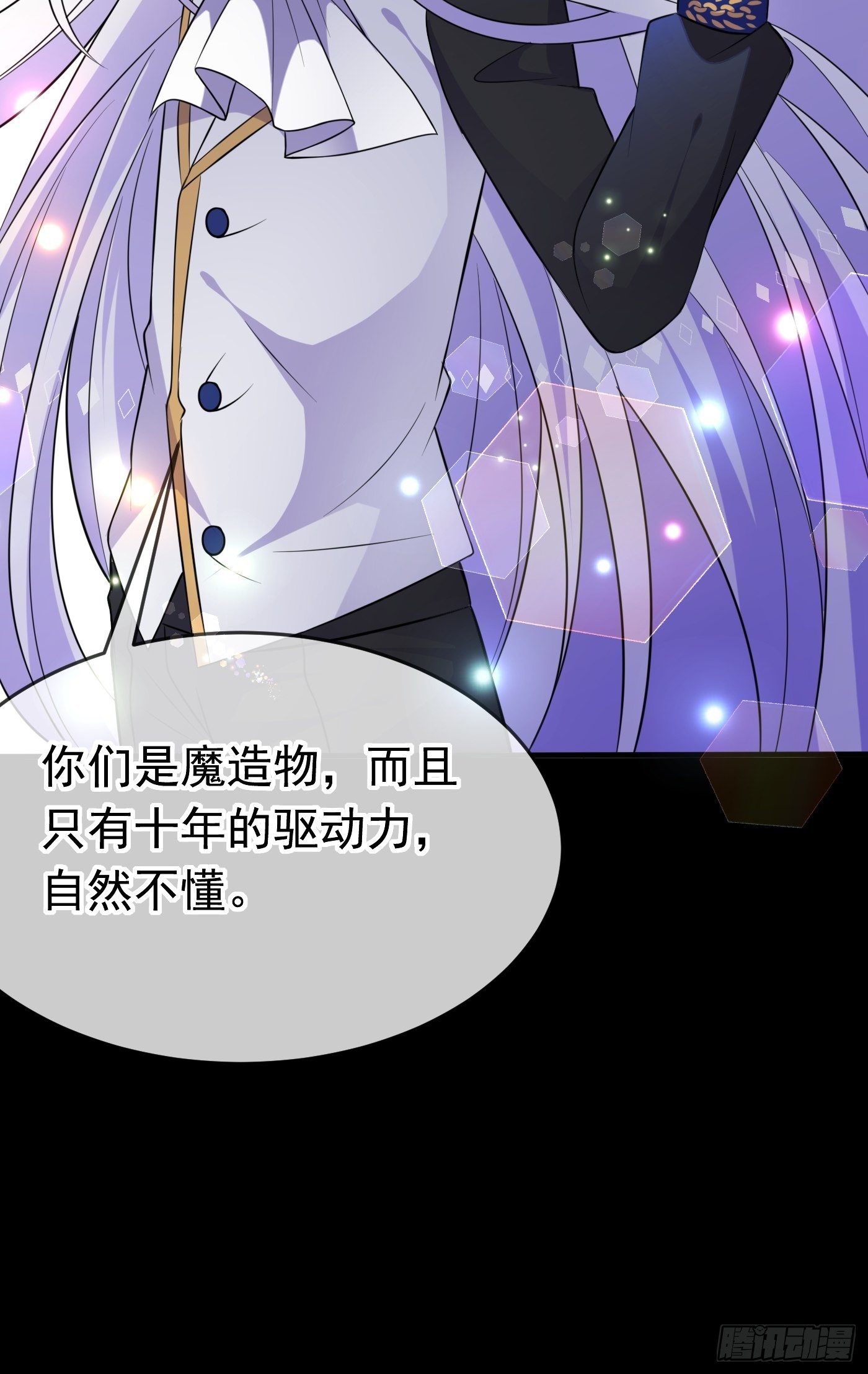 第八话 血色与荆棘43