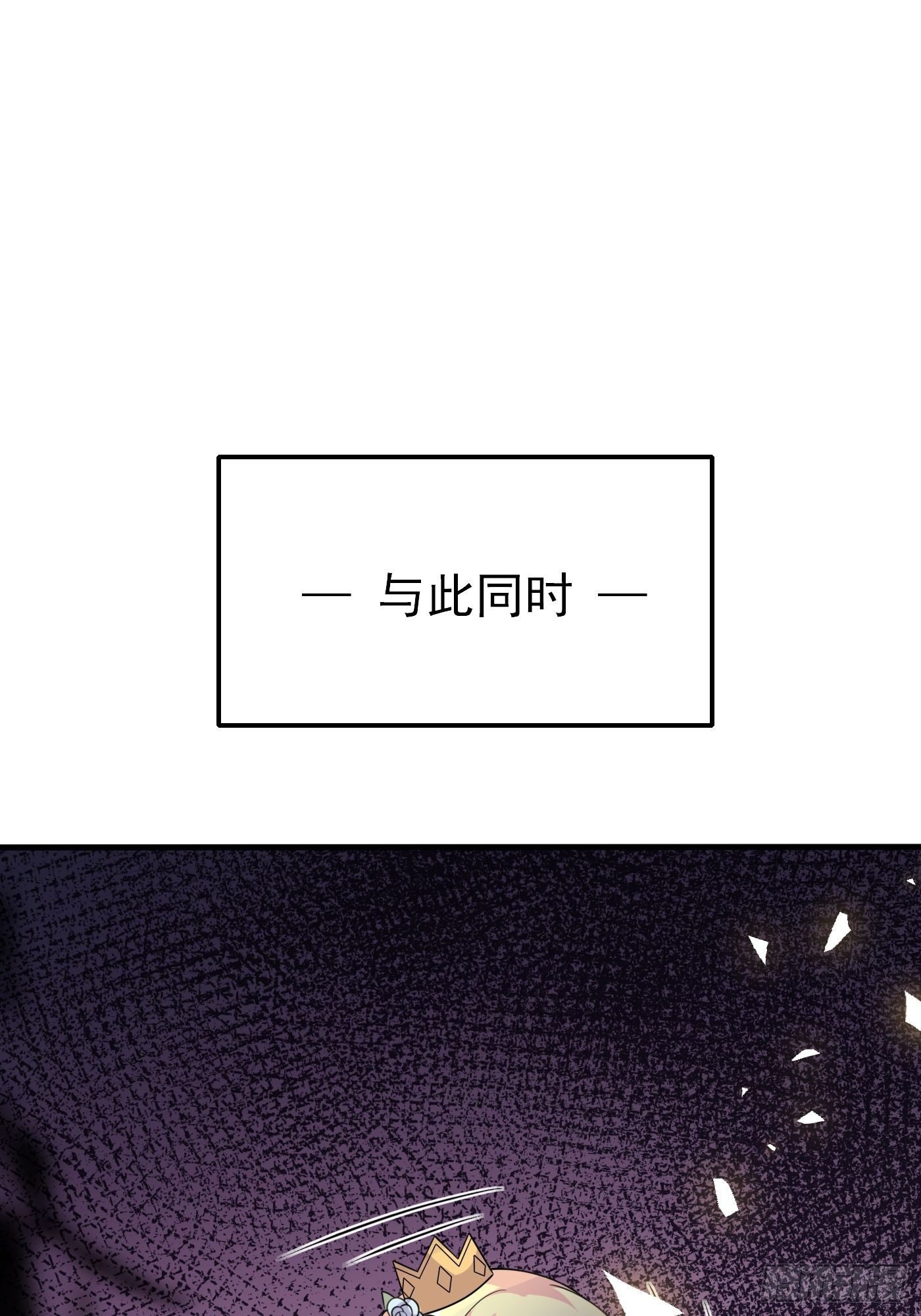 第十二话 自编自导自演就是我81