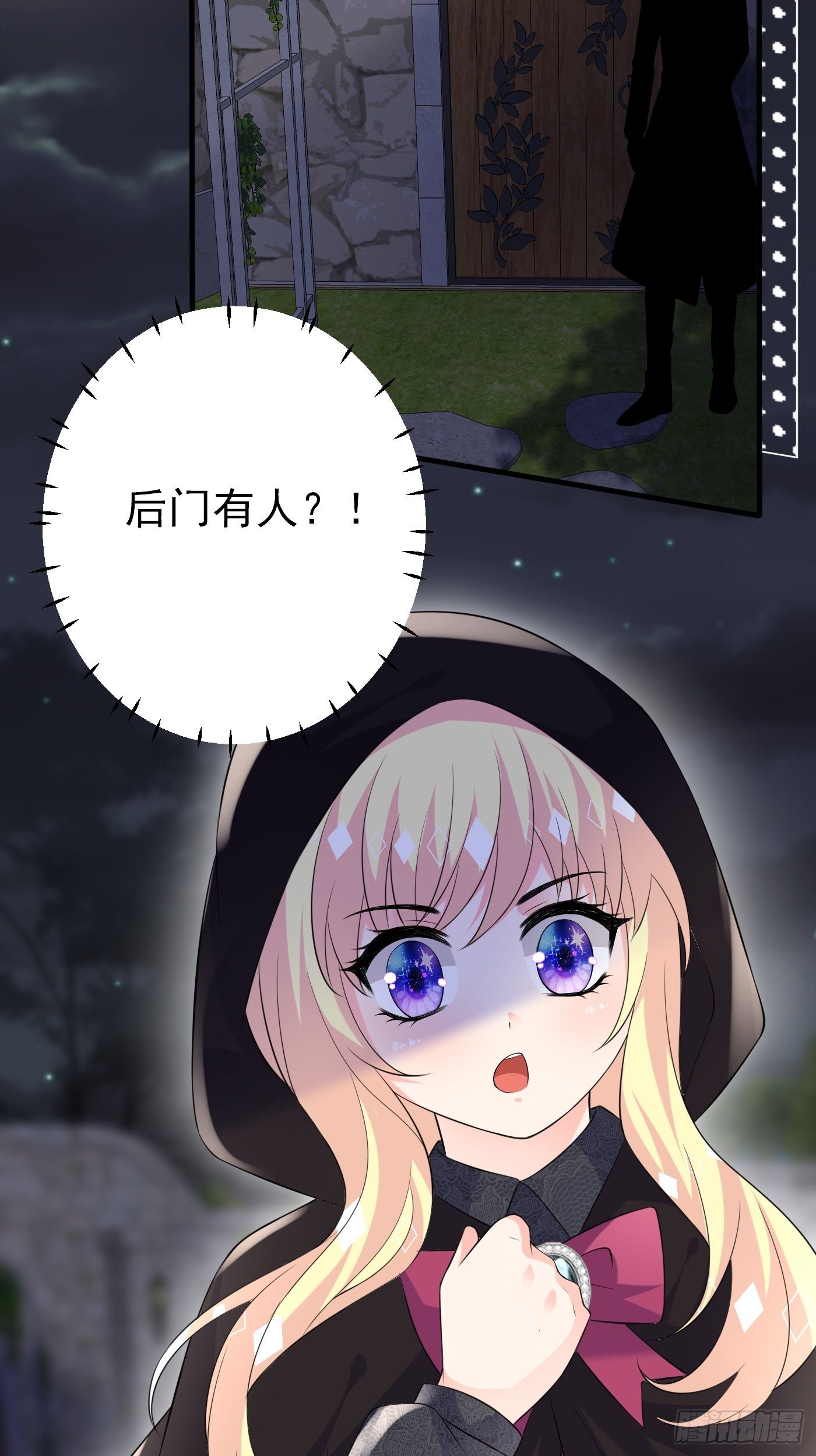 45话 深夜巧遇15