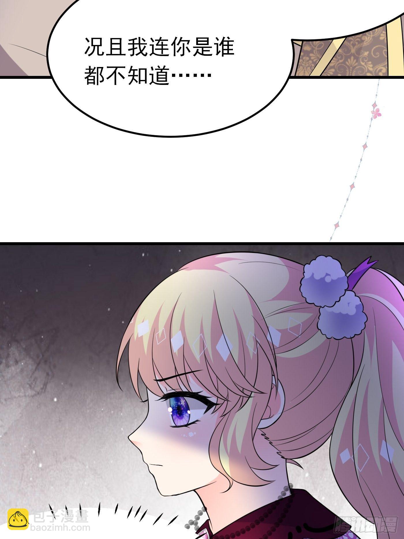 31话 卖惨我是专业的12