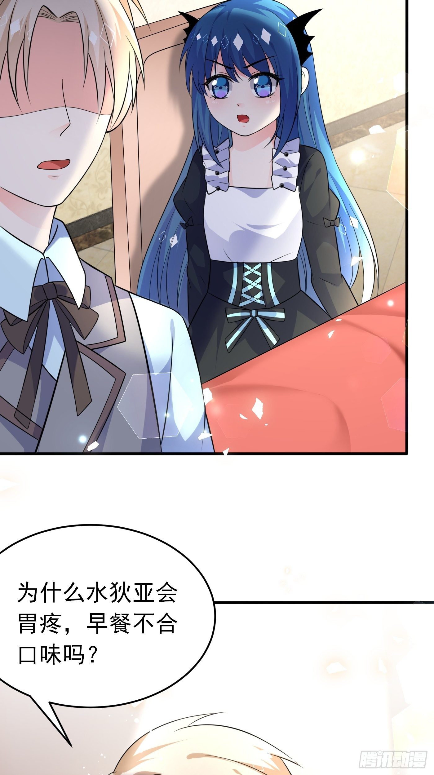 第十六话 恶毒女配出手了17