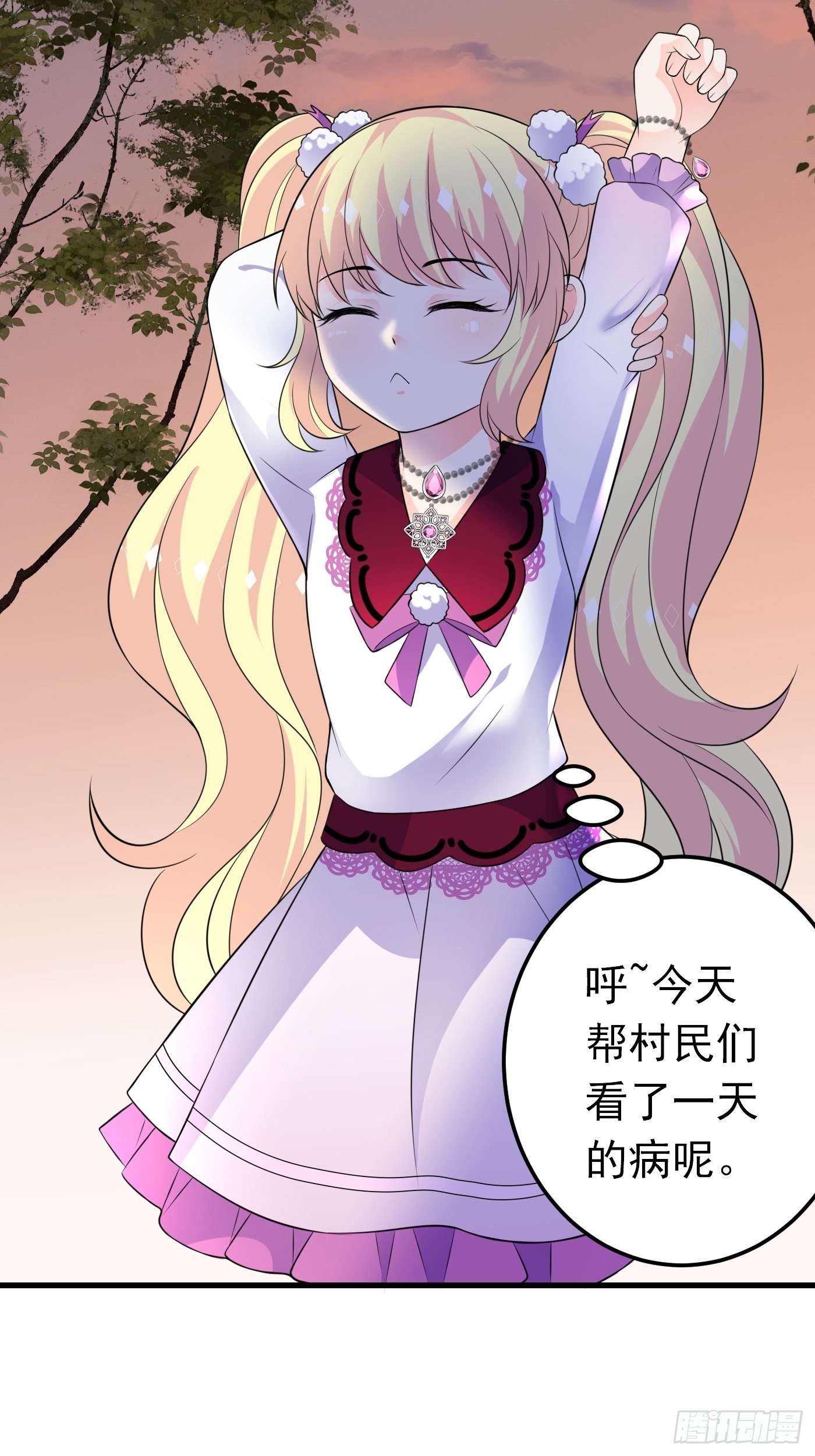 37话 破局（下）7