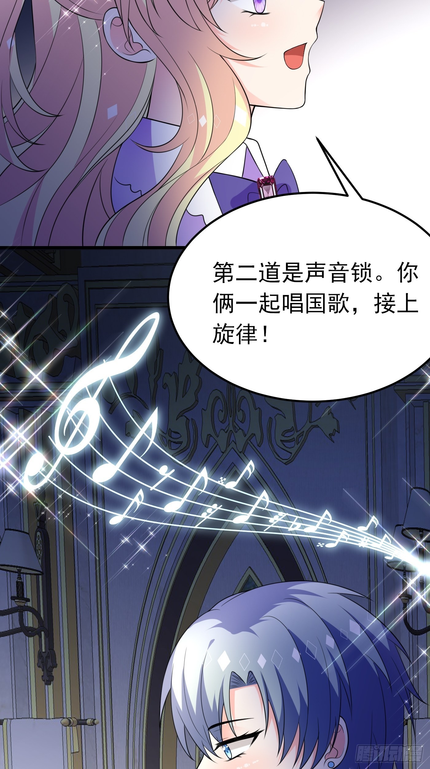 69话 开启禁地19