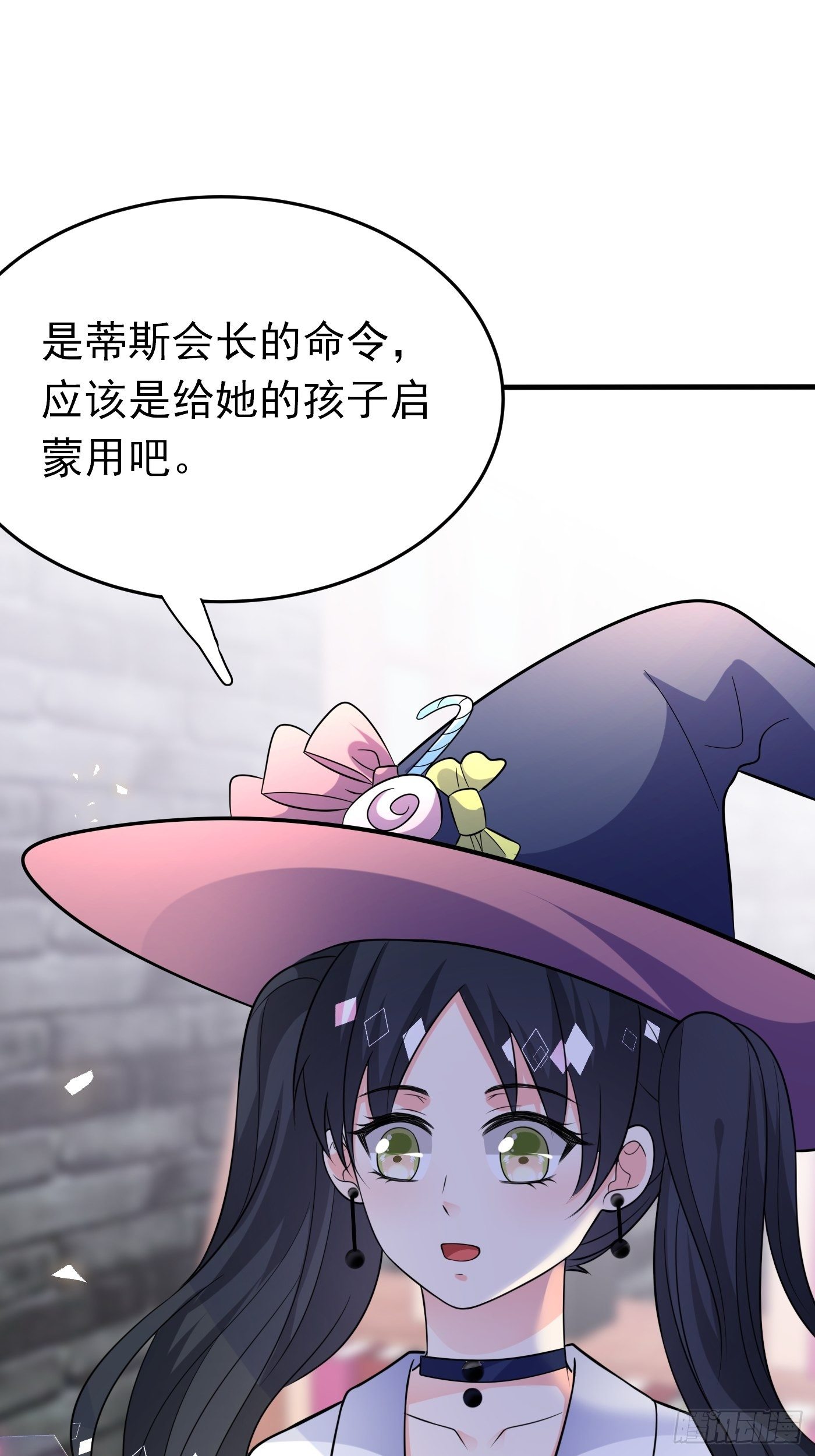 第十二话 自编自导自演就是我69
